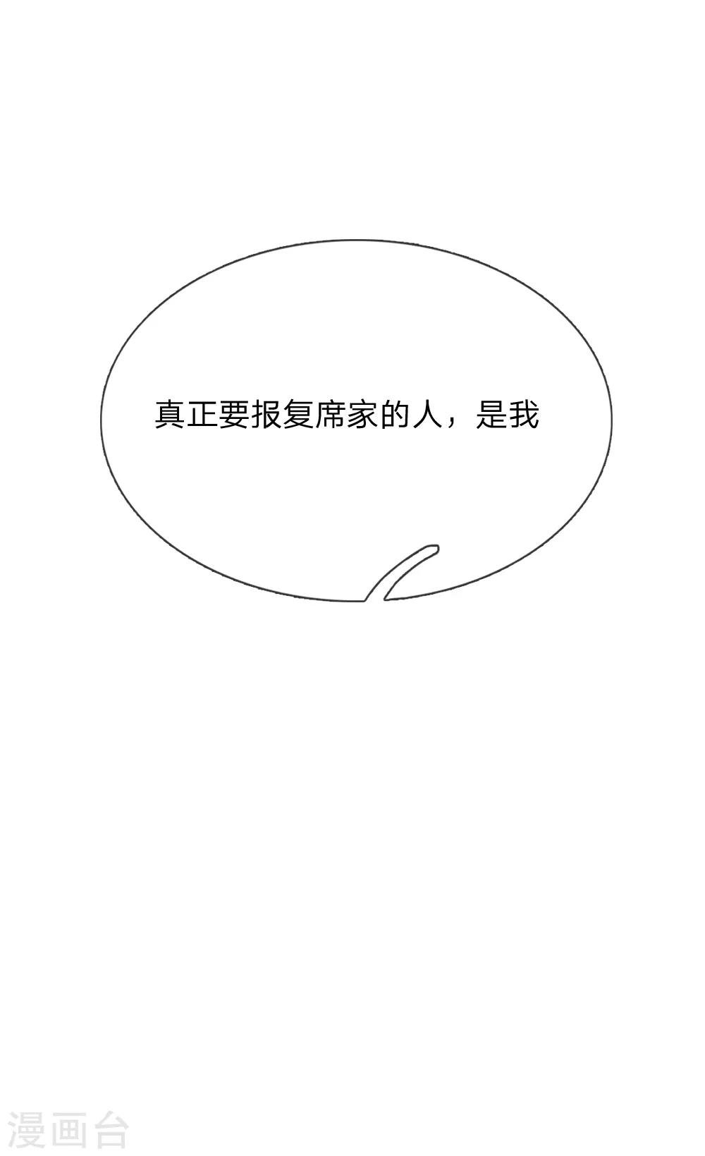 第41话 曲婉月出车祸