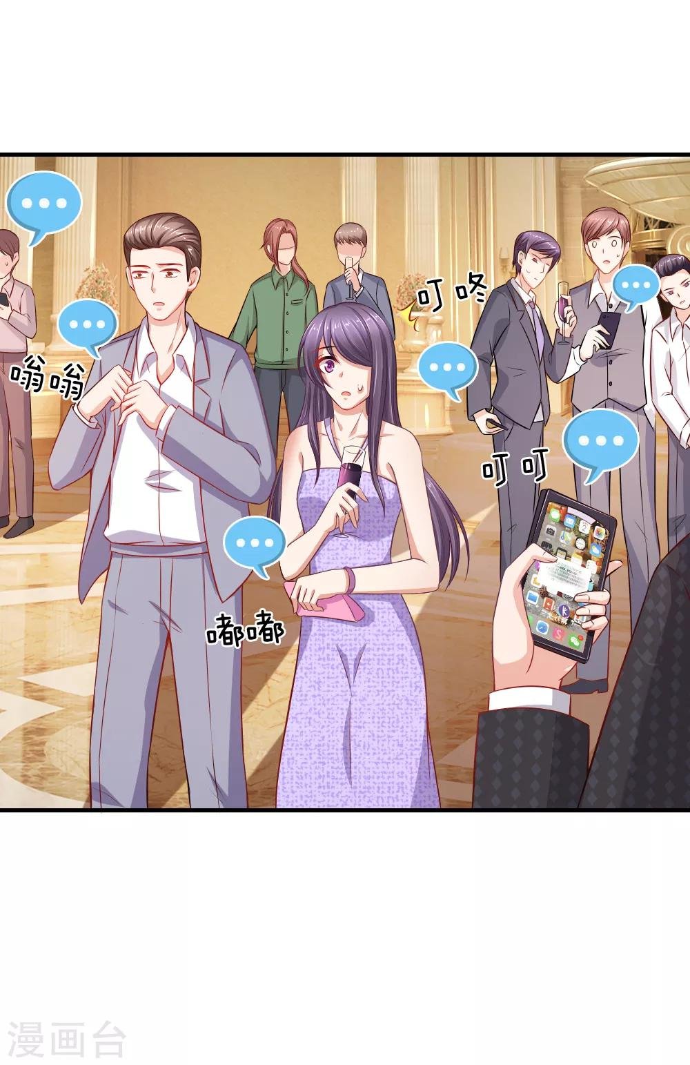 第46话 自食恶果
