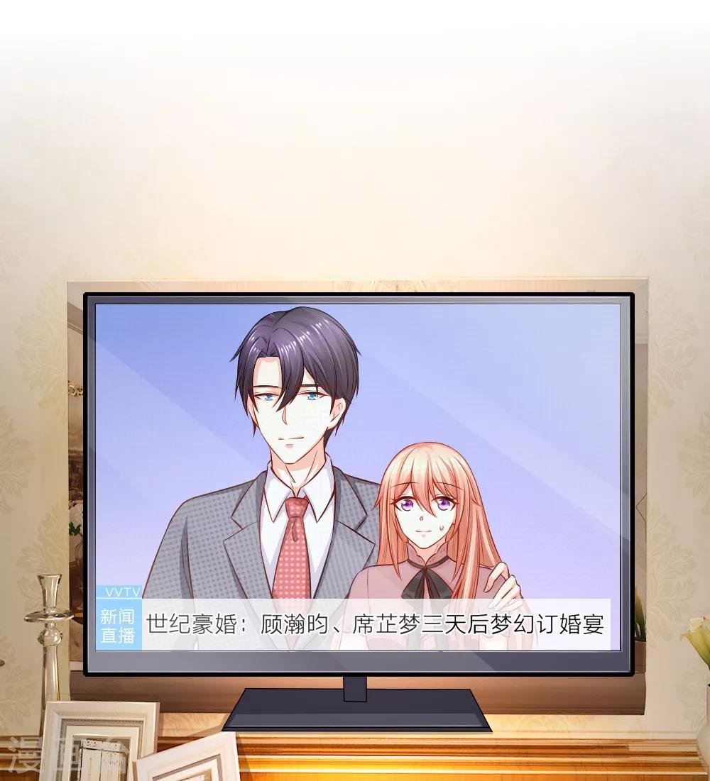 第48话 cos母鸡