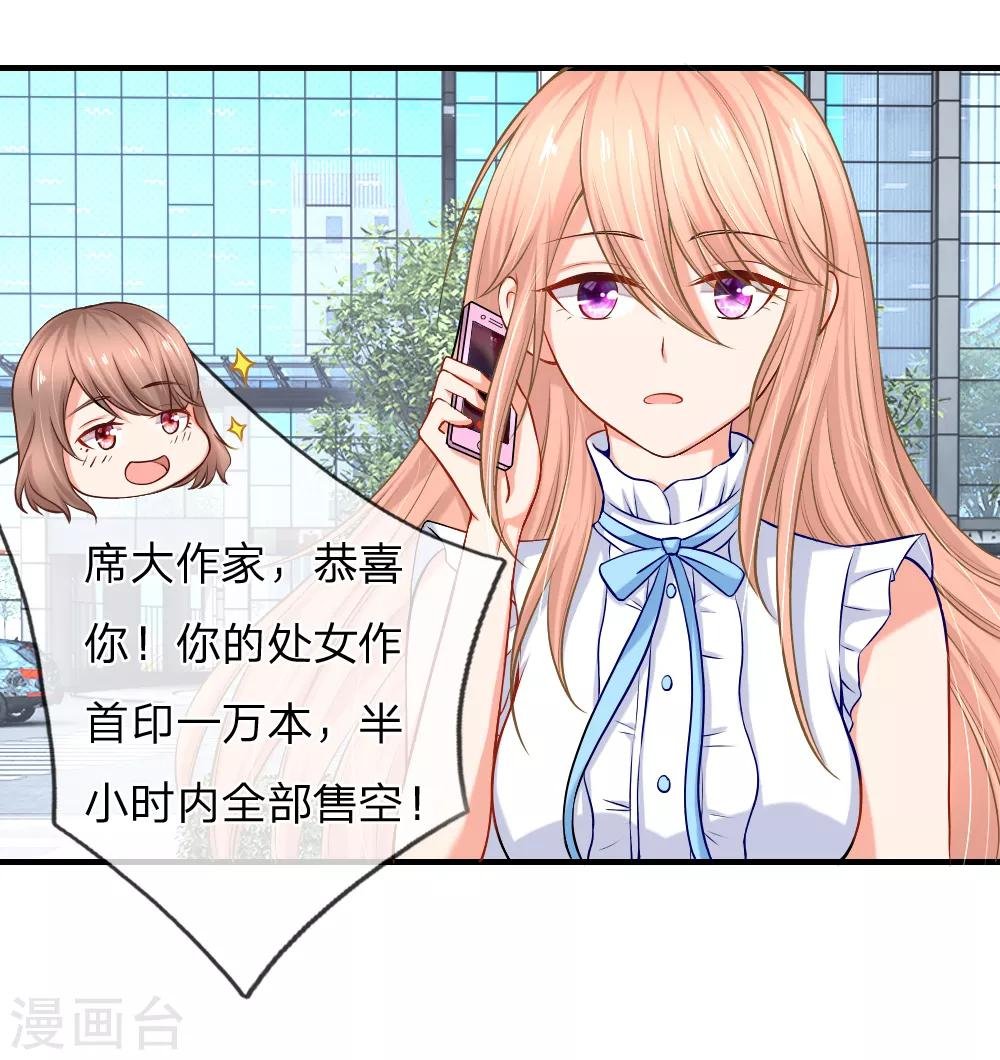 第4话 柳暗花明又一村