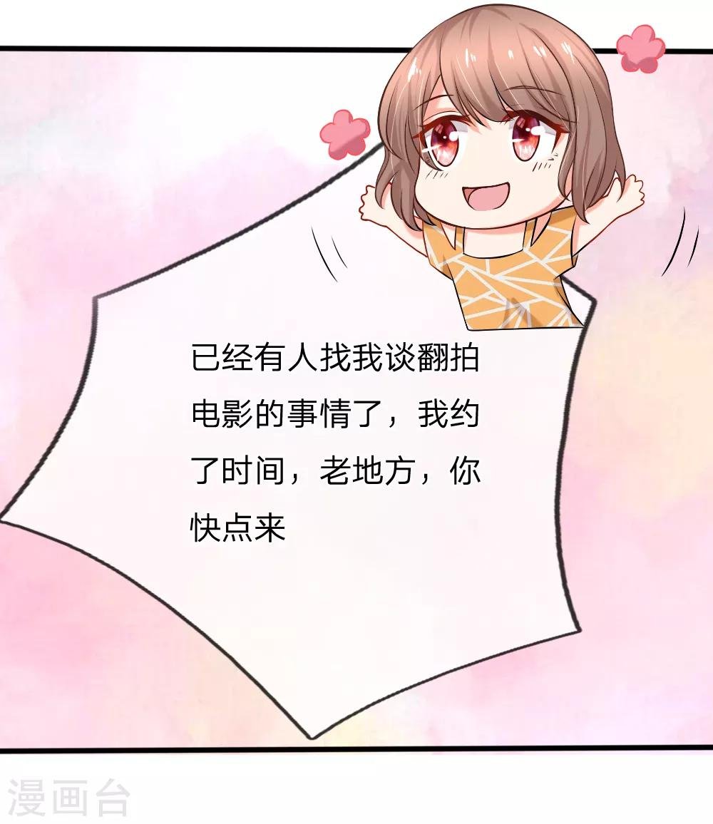 第4话 柳暗花明又一村