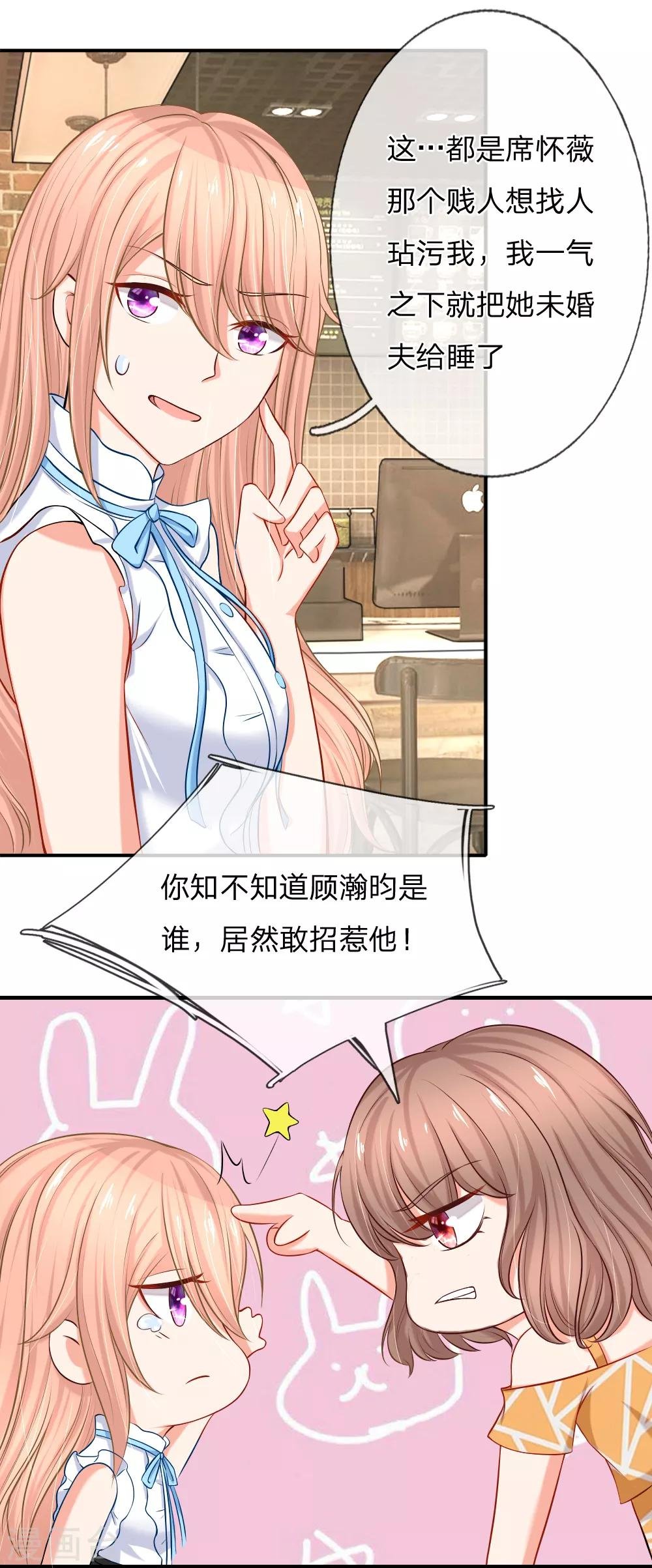 第4话 柳暗花明又一村