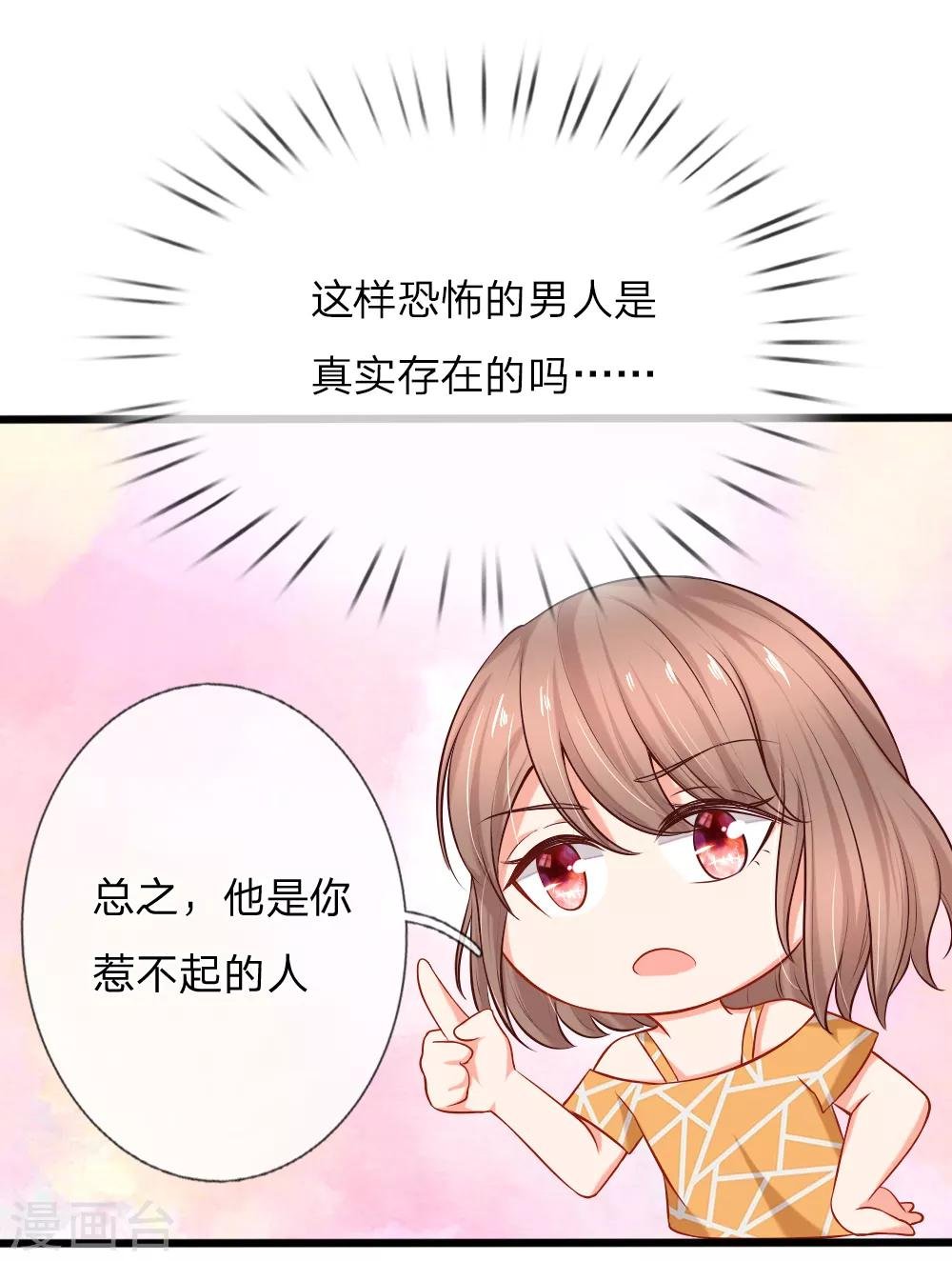 第4话 柳暗花明又一村