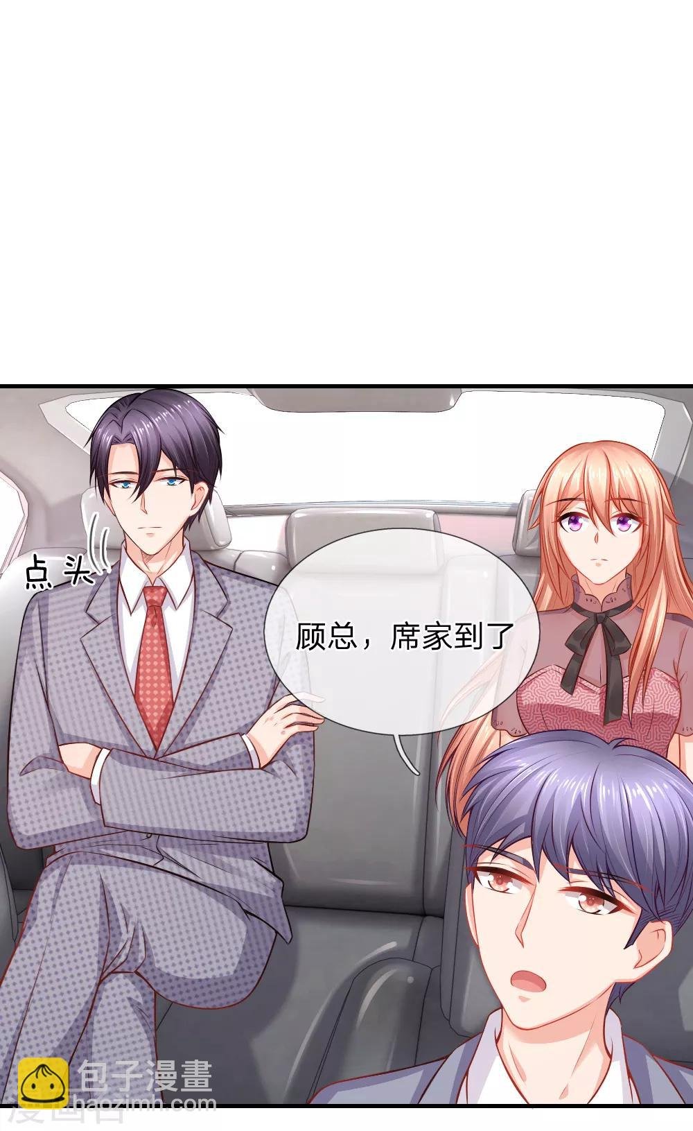 第50话 最毒妇人心
