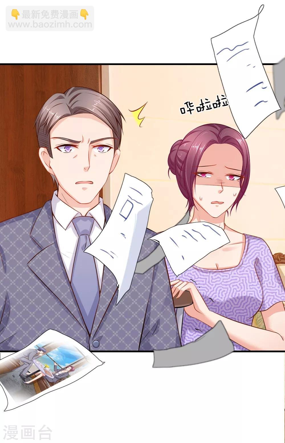 第53话 断绝父女关系