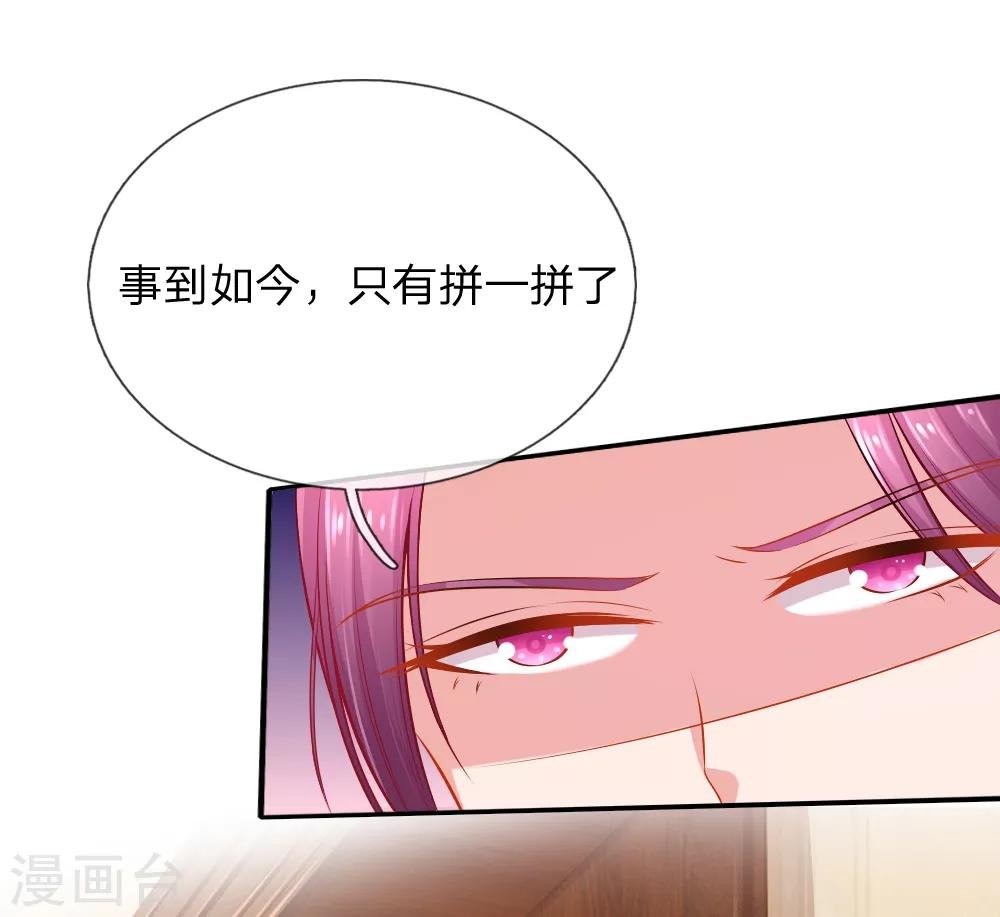 第53话 断绝父女关系