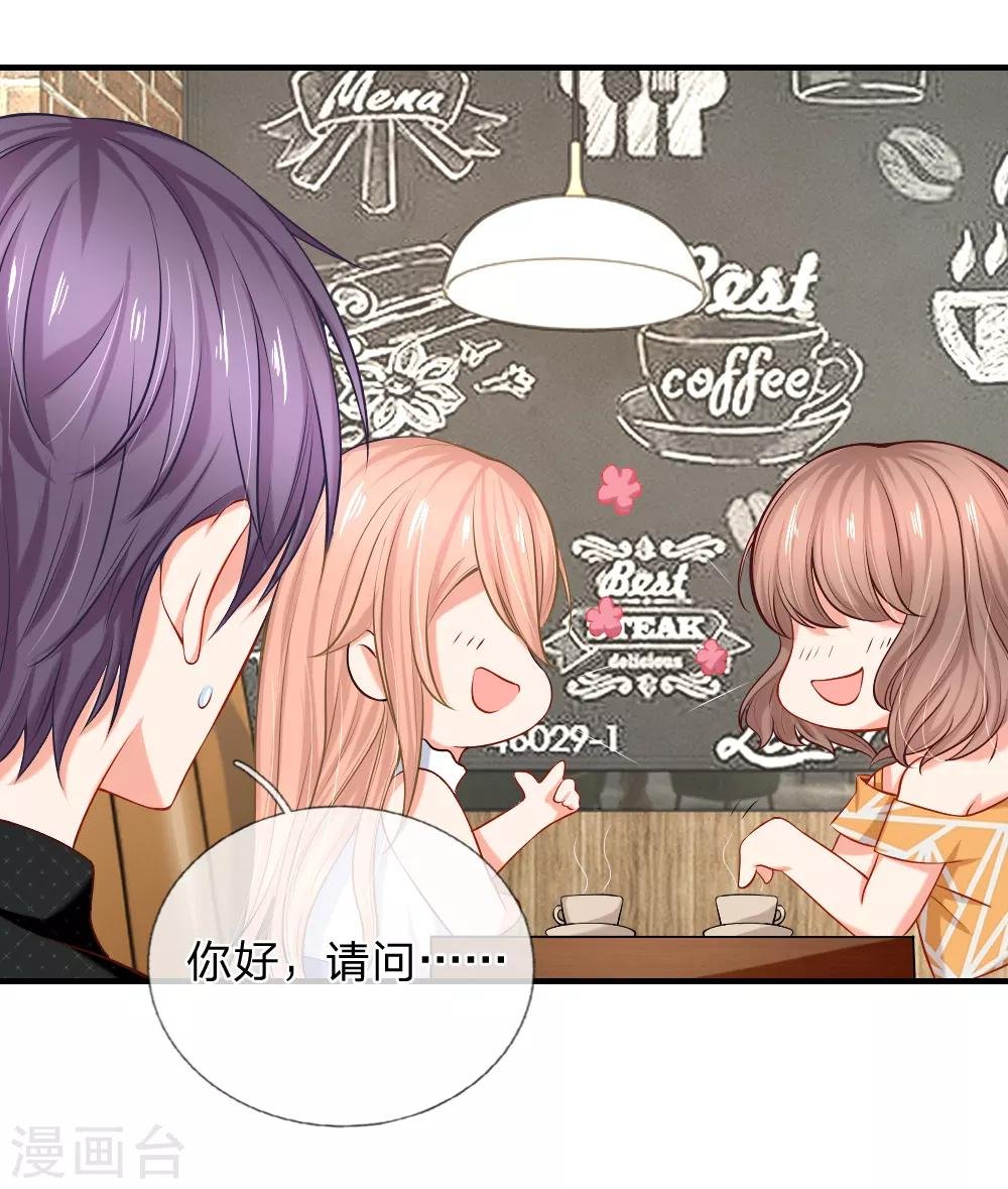 第5话 会面合作遇故友