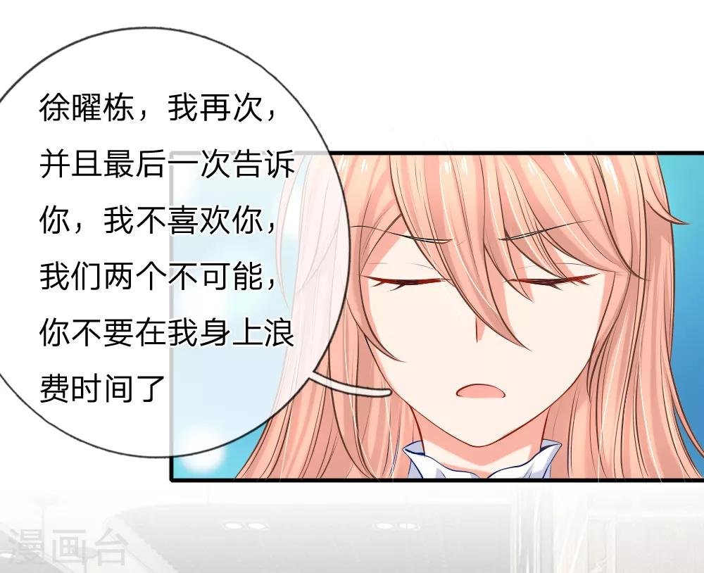 第5话 会面合作遇故友
