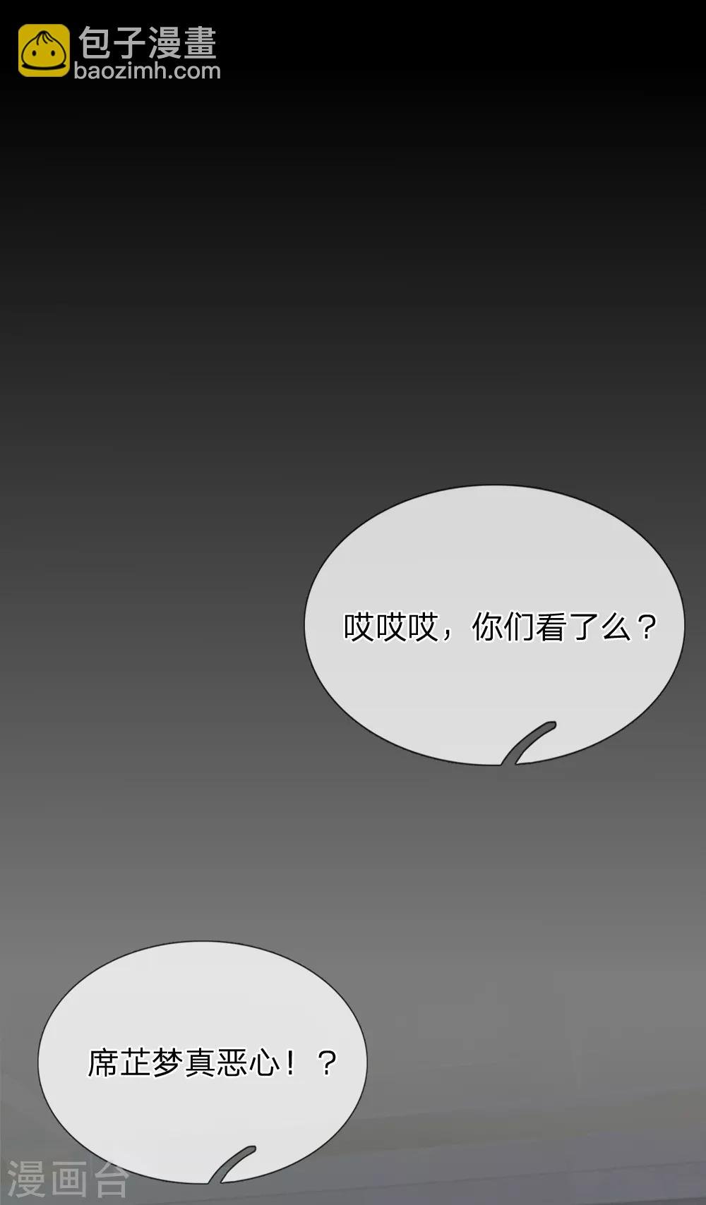 第62话 新闻曝光