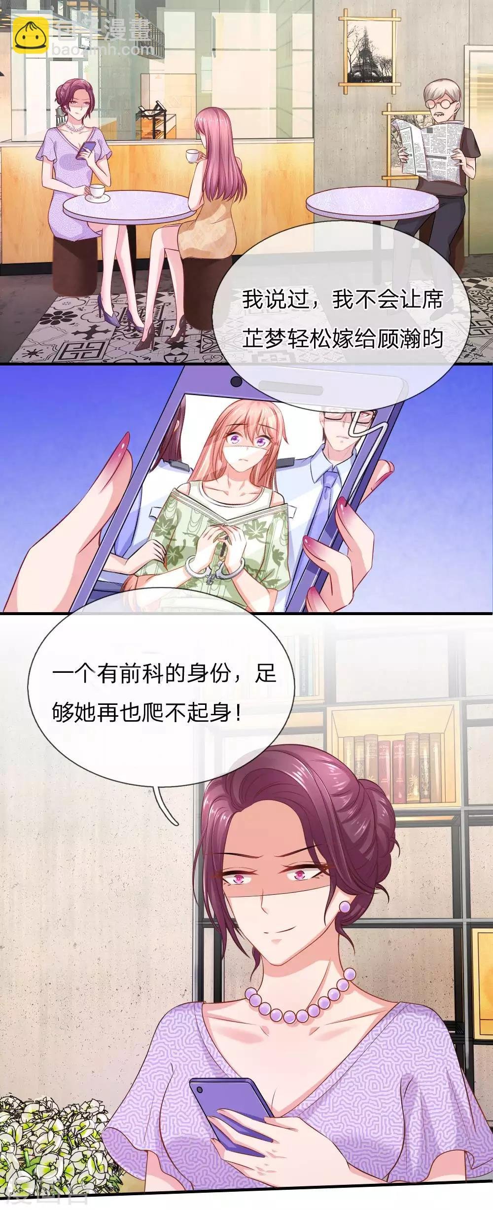 第62话 新闻曝光