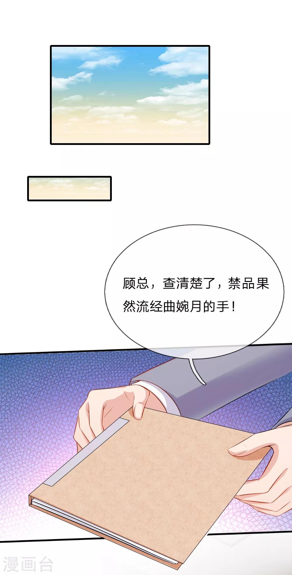 第63话 监狱风波