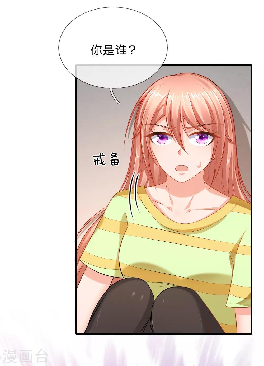 第63话 监狱风波