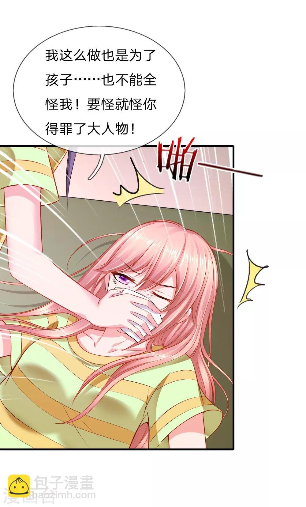第63话 监狱风波