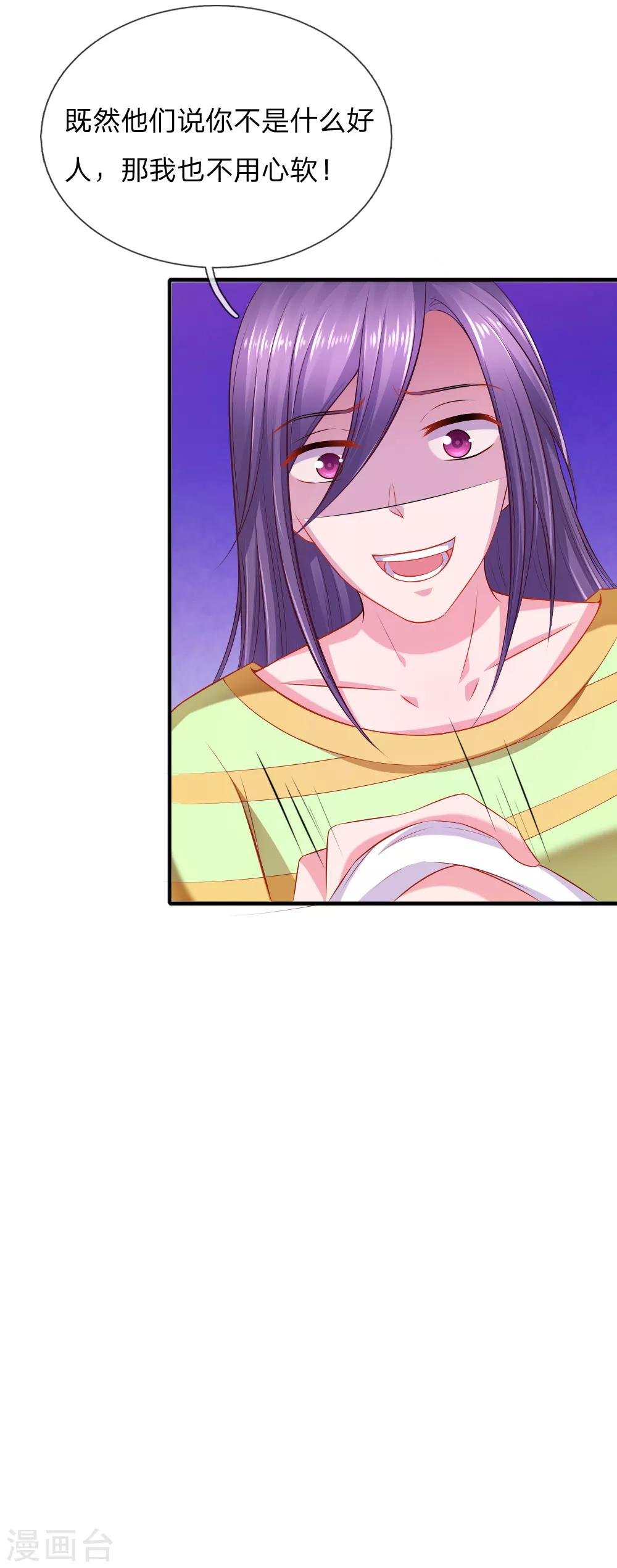 第63话 监狱风波