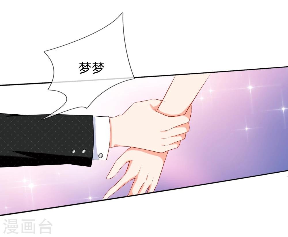 第6话 有钱真香