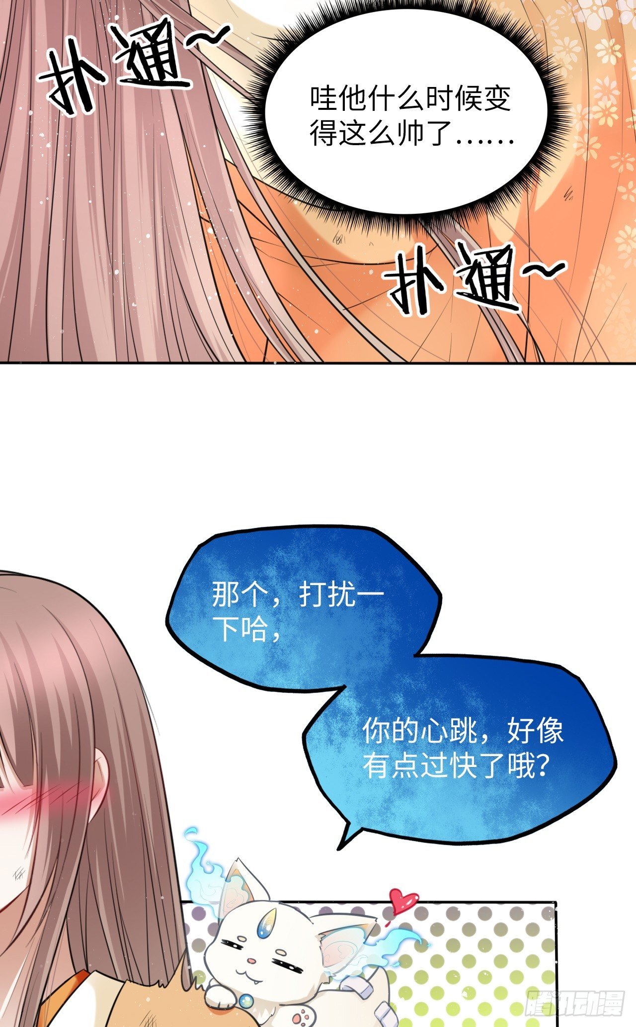 第9话：王爷倾下来