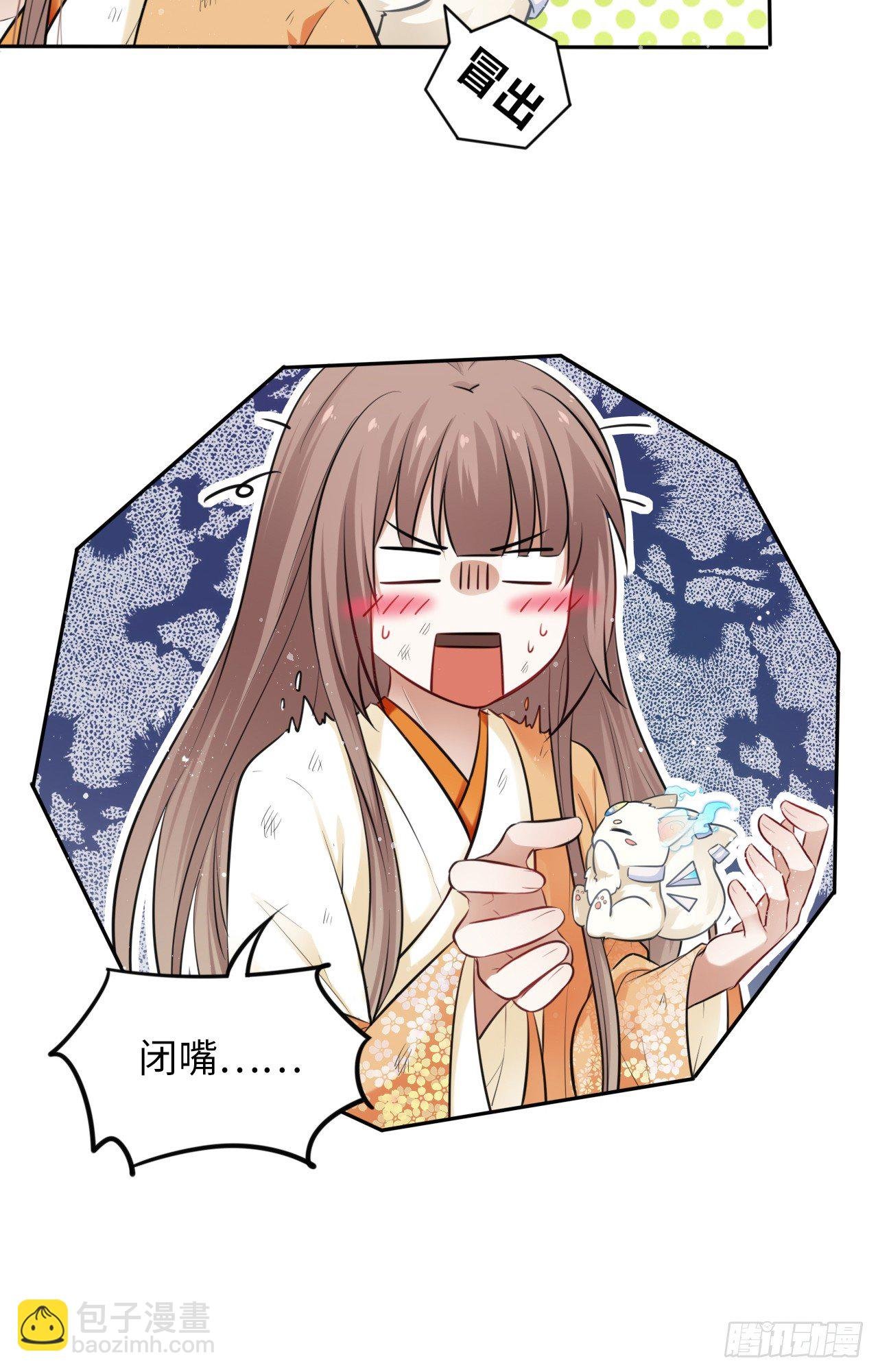 第9话：王爷倾下来