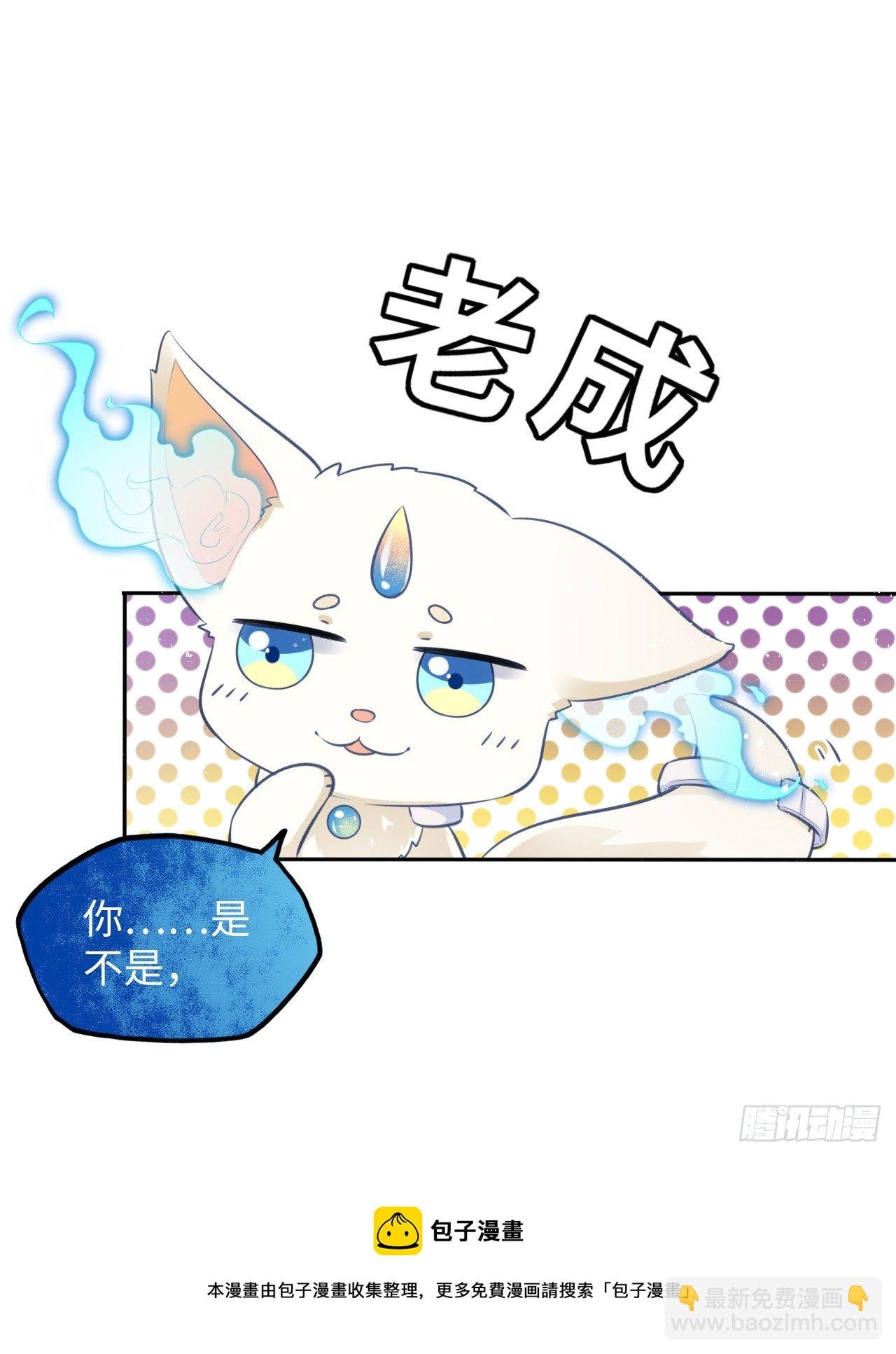 第9话：王爷倾下来