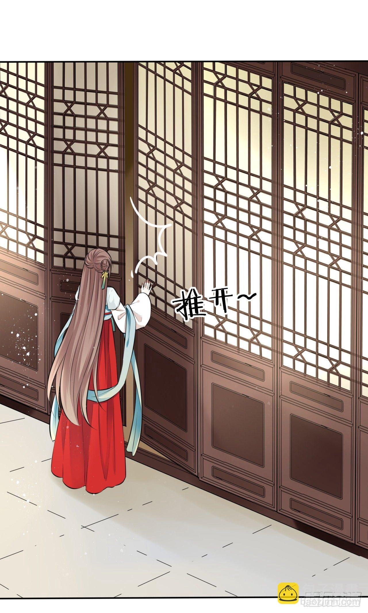 第9话：王爷倾下来