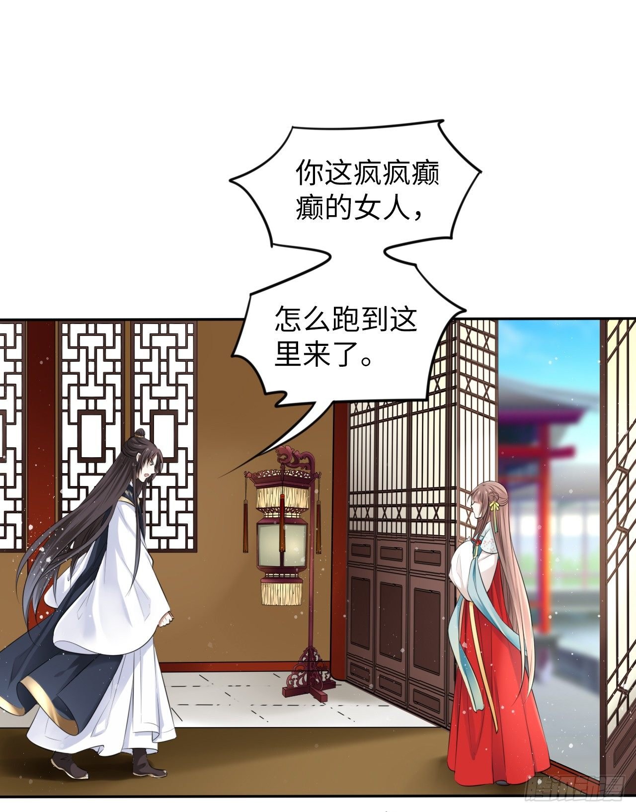 第9话：王爷倾下来