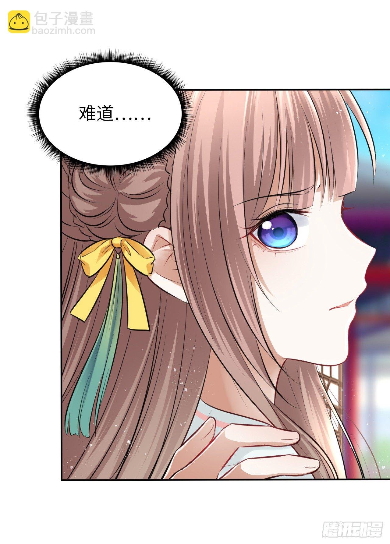 第9话：王爷倾下来