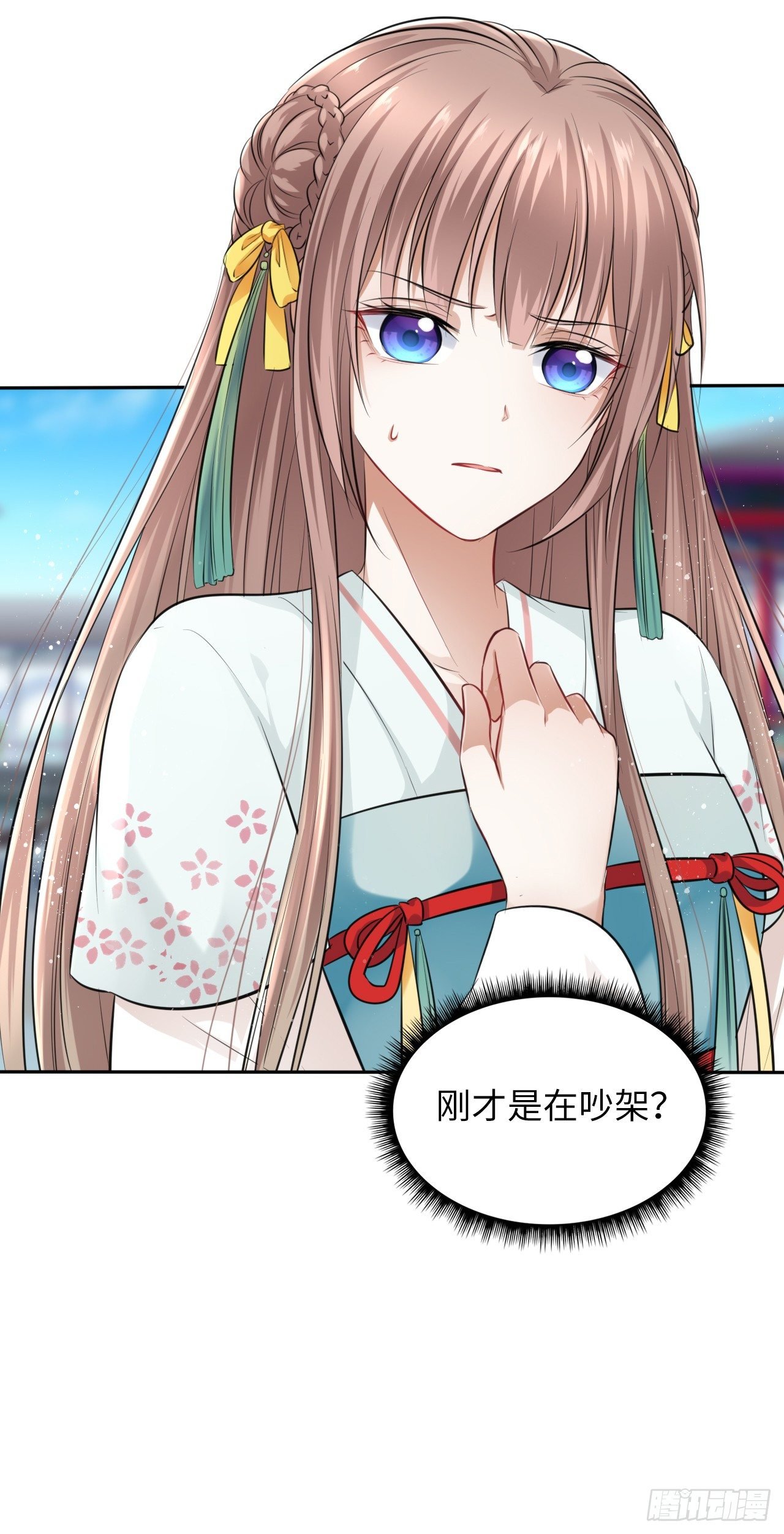 第9话：王爷倾下来