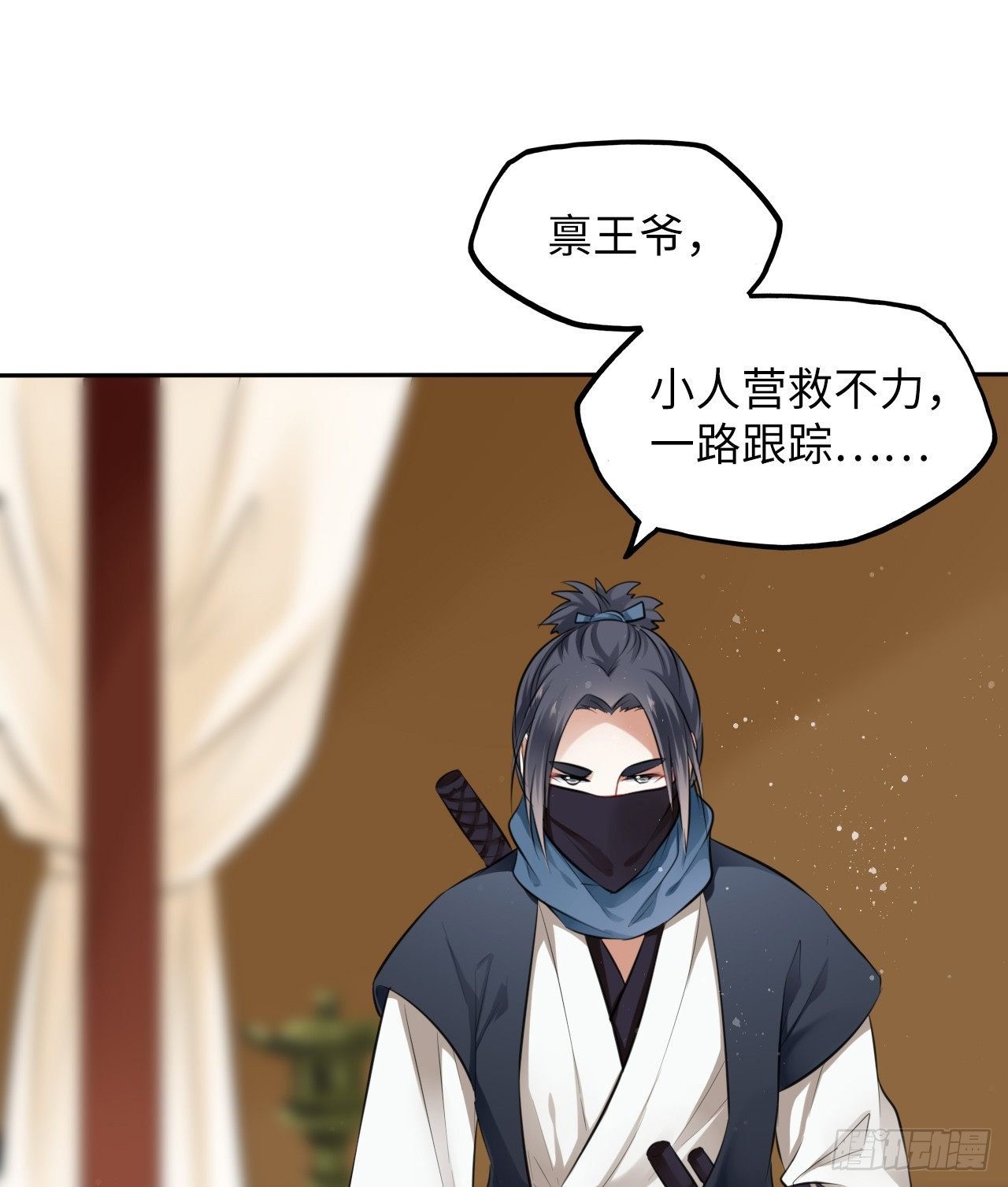 第10话：皇帝让我当贵妃？