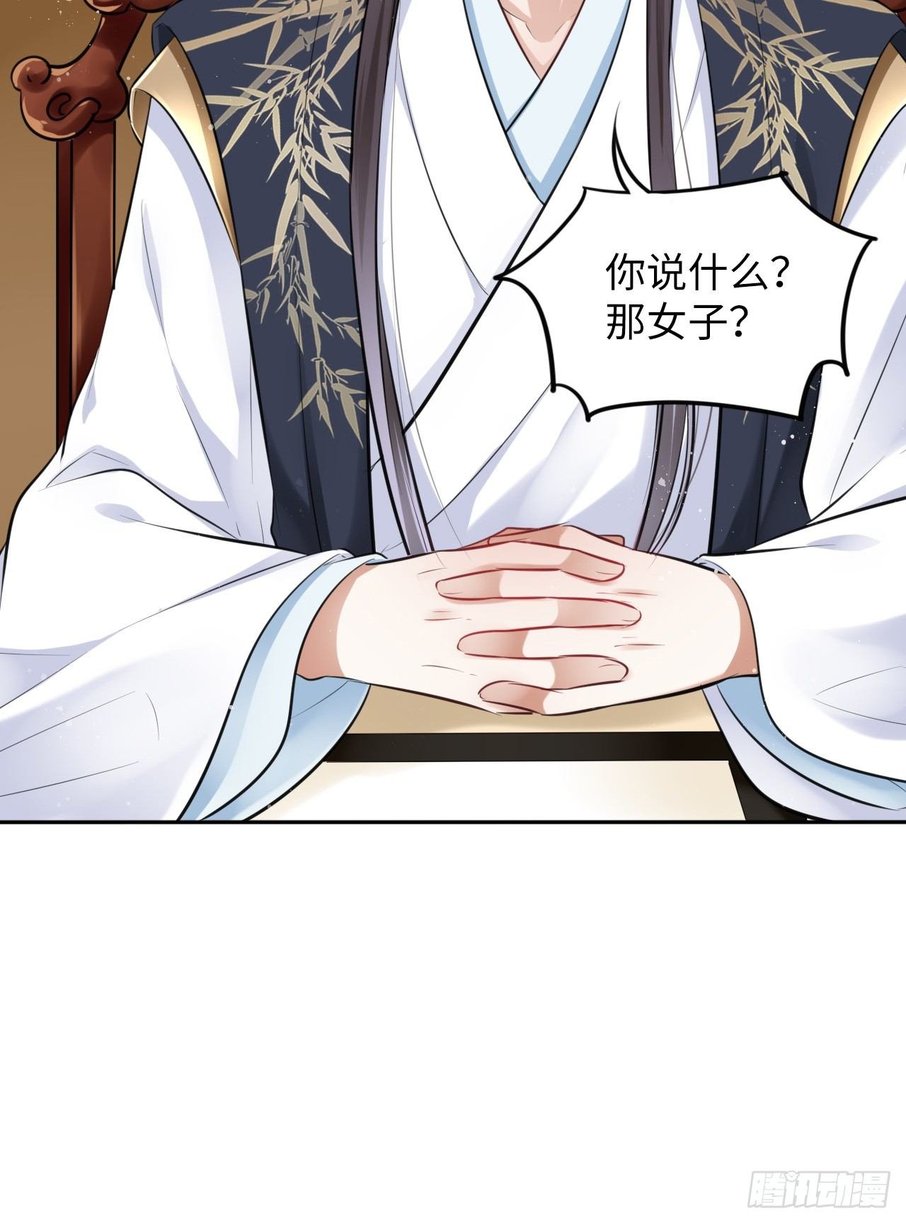 第10话：皇帝让我当贵妃？