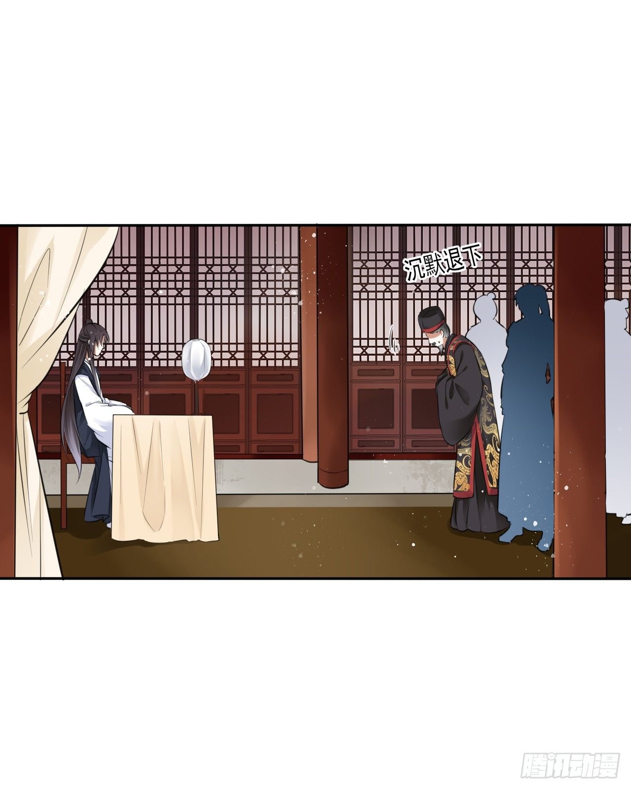 第10话：皇帝让我当贵妃？