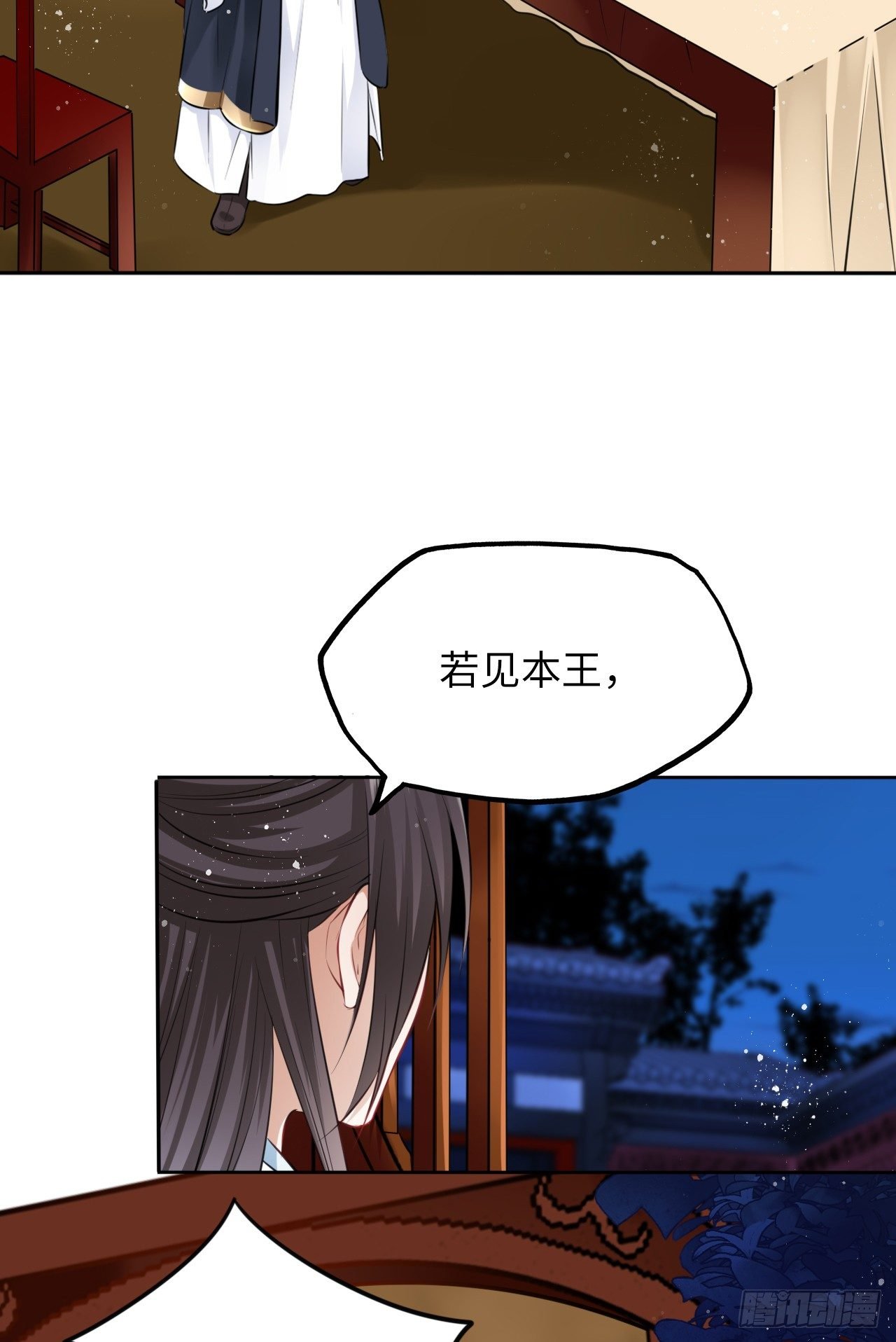 第10话：皇帝让我当贵妃？