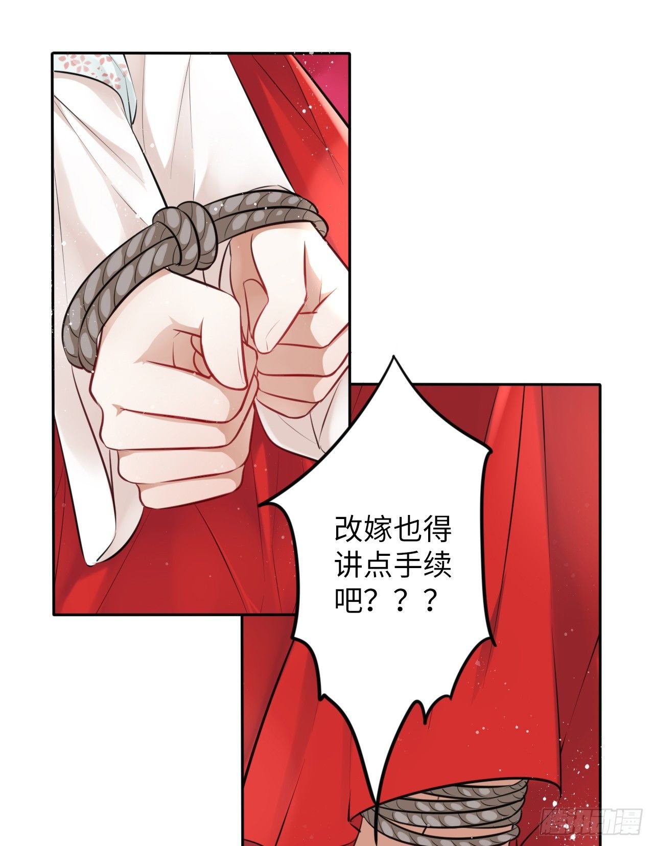 第10话：皇帝让我当贵妃？