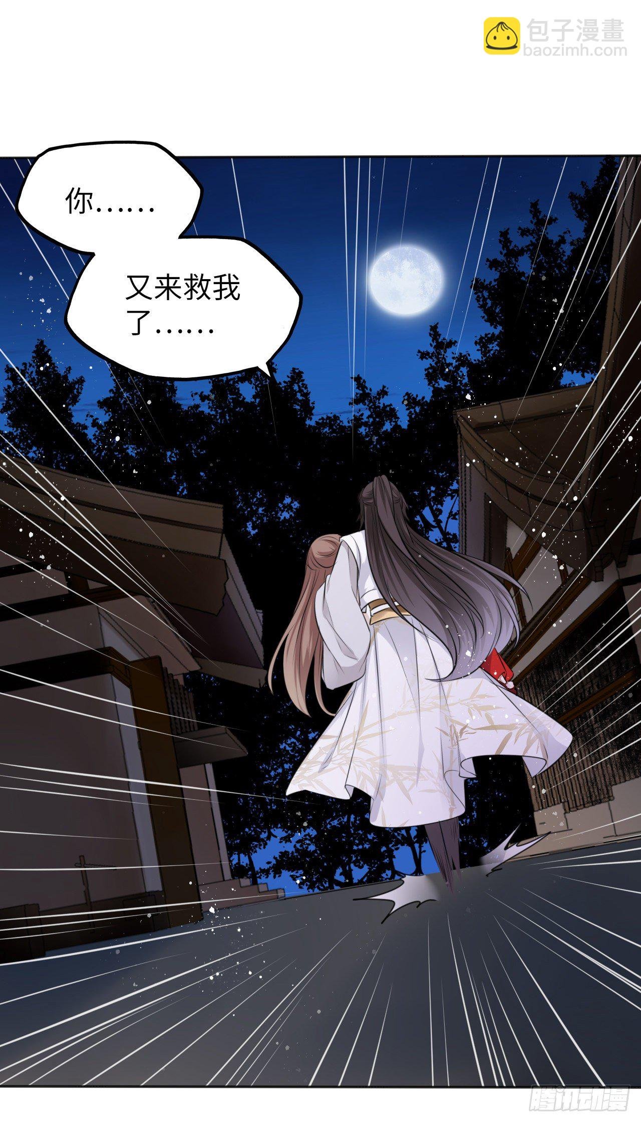 第11话：王爷喜当爹？!