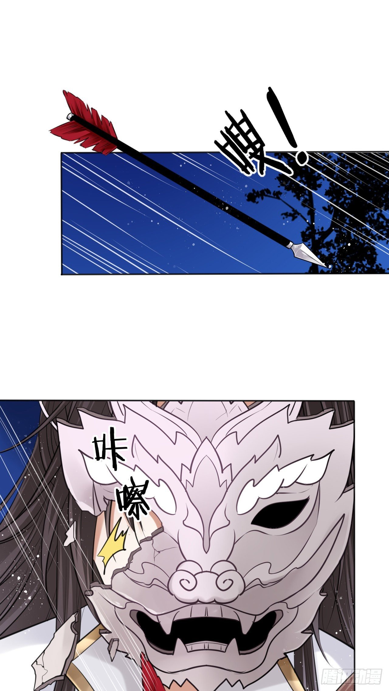第11话：王爷喜当爹？!