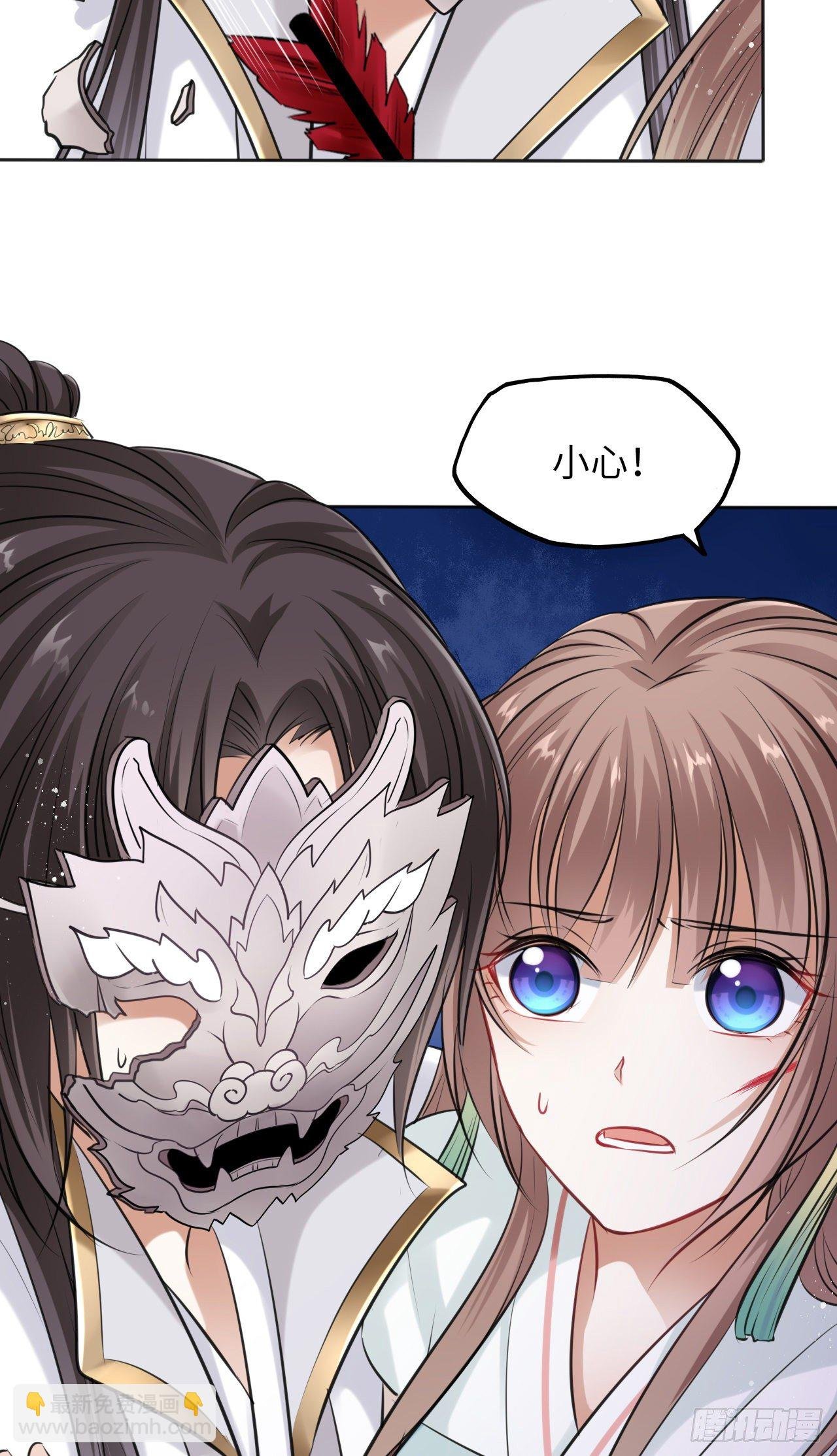 第11话：王爷喜当爹？!