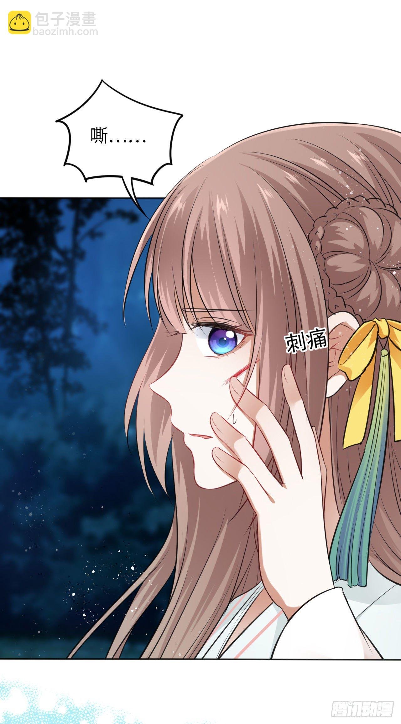 第11话：王爷喜当爹？!