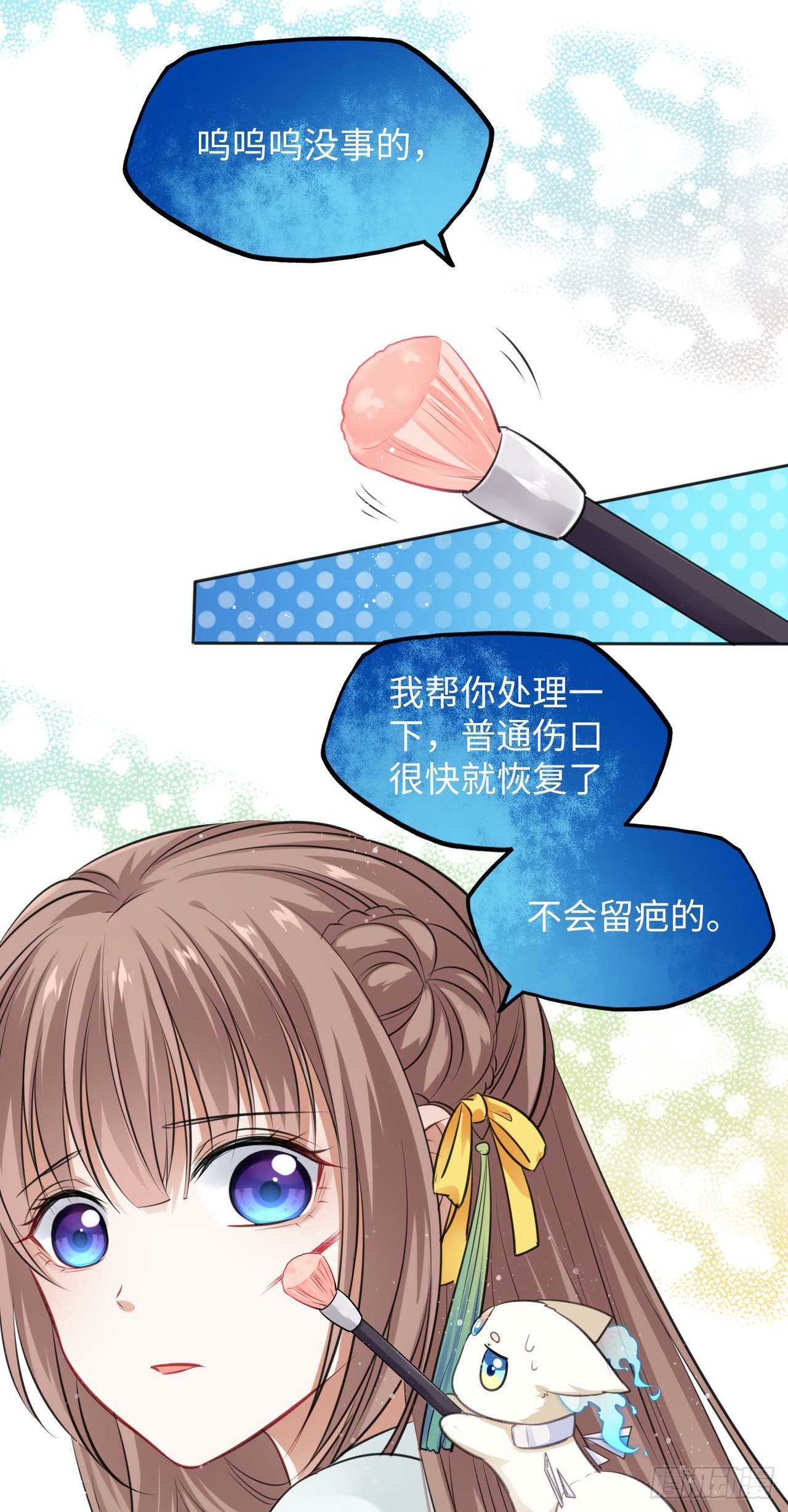 第11话：王爷喜当爹？!
