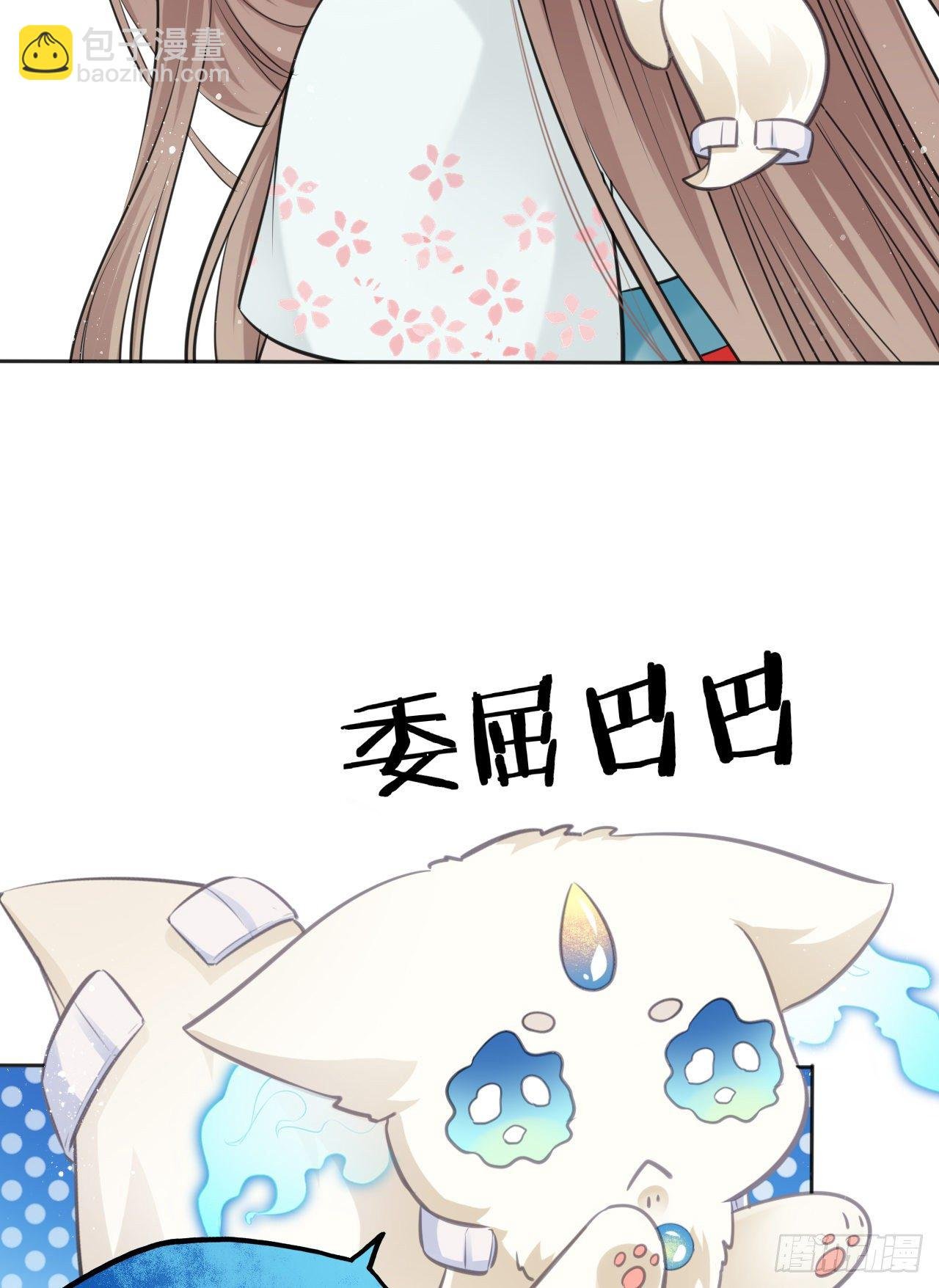 第11话：王爷喜当爹？!