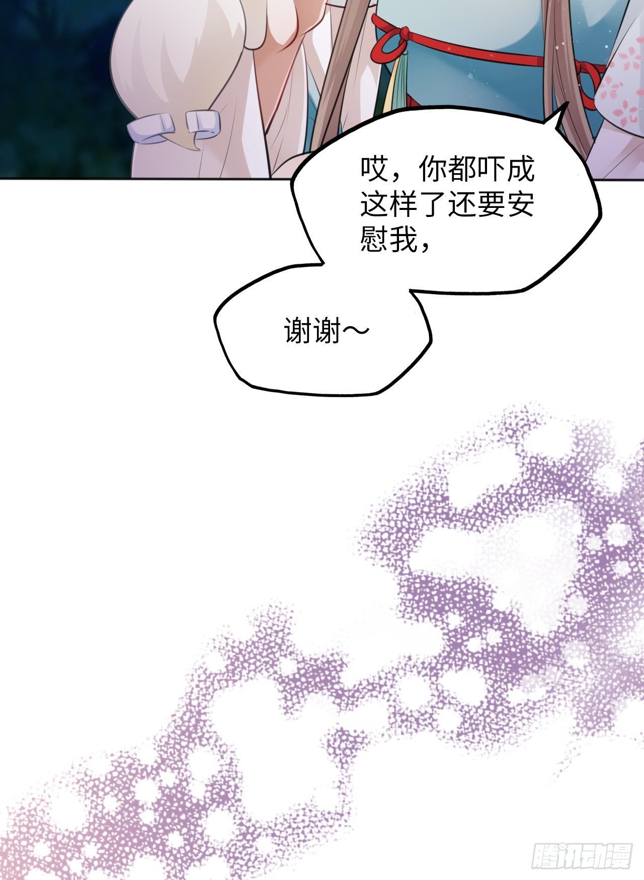 第11话：王爷喜当爹？!