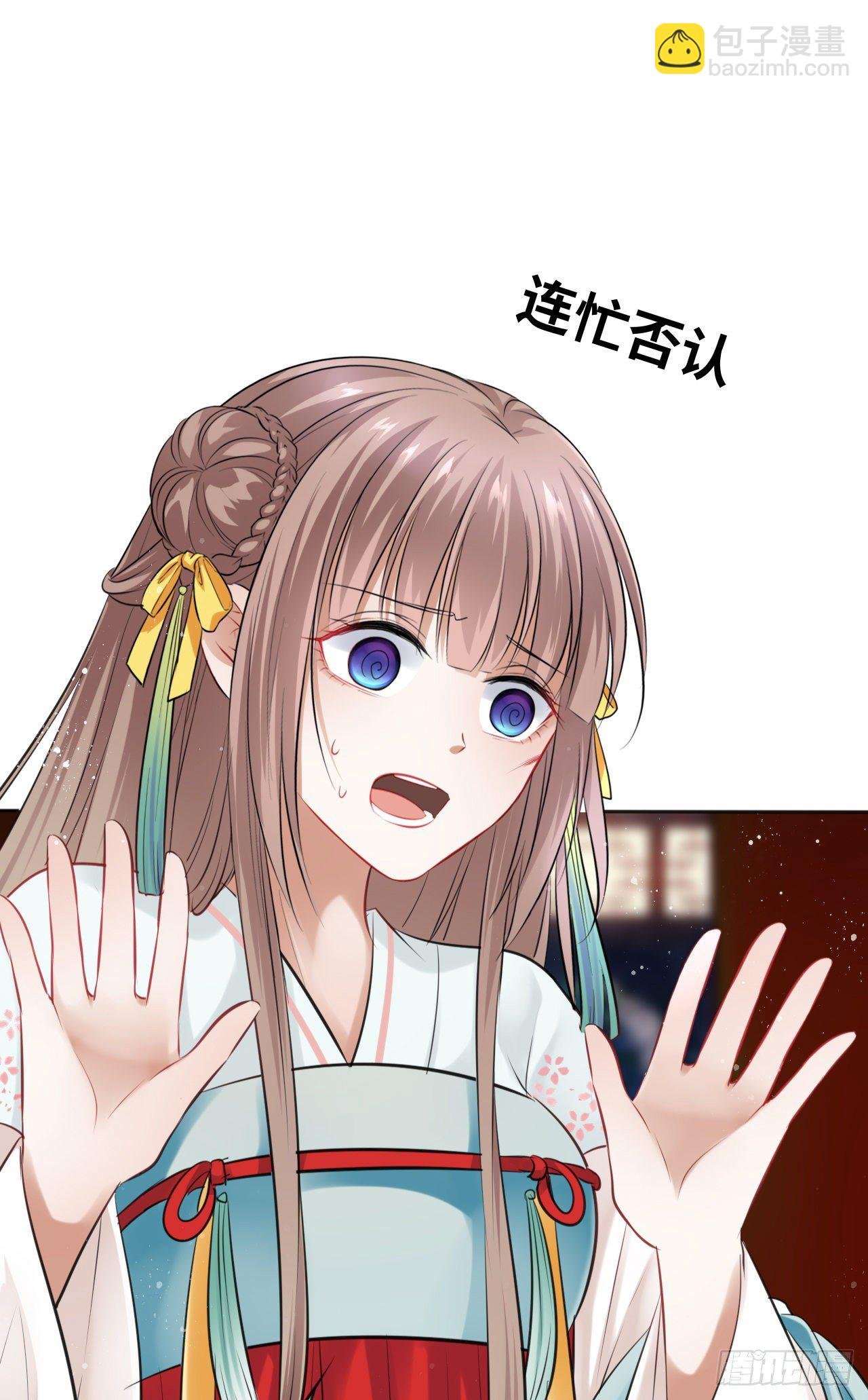 第11话：王爷喜当爹？!