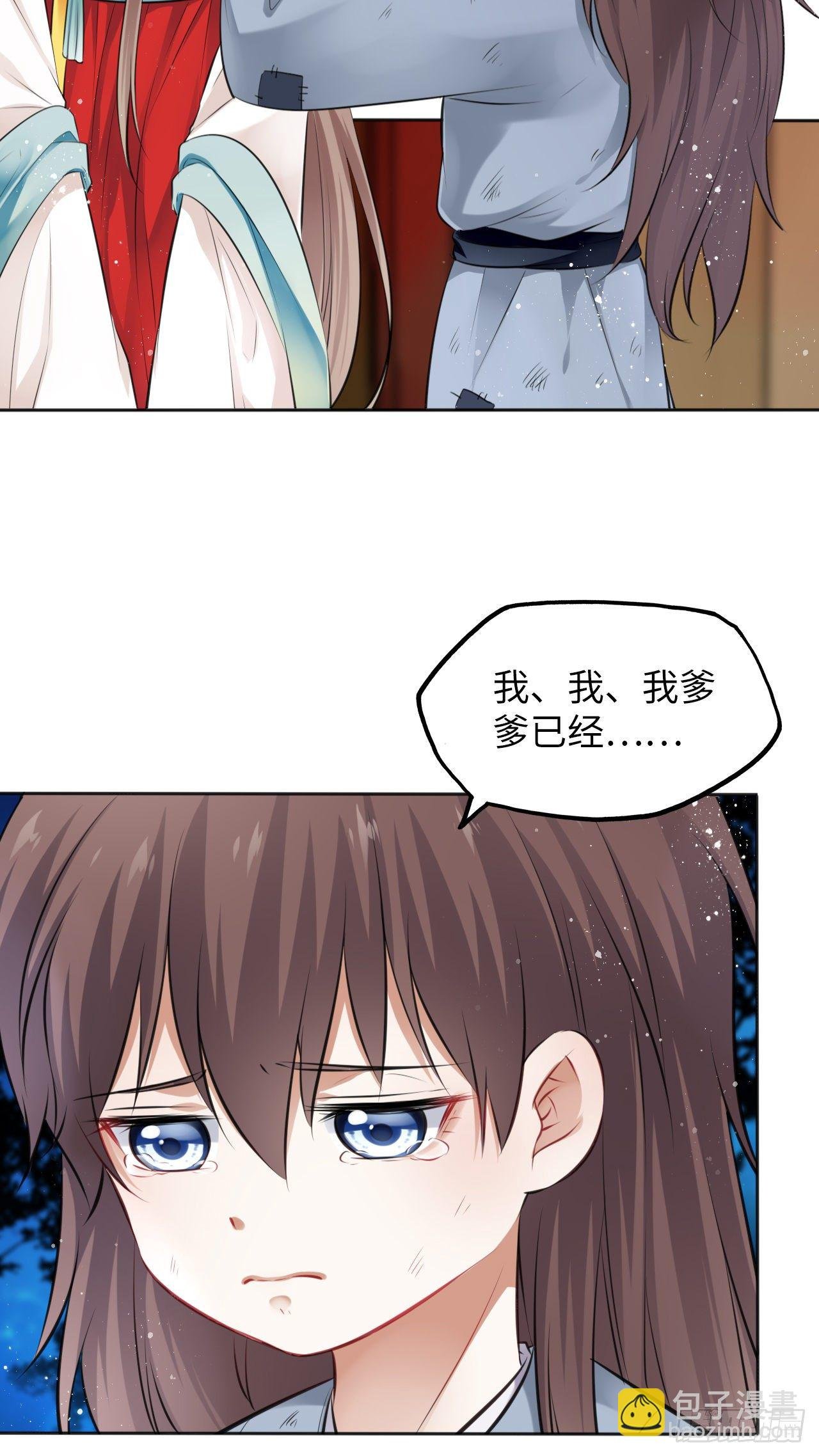 第11话：王爷喜当爹？!