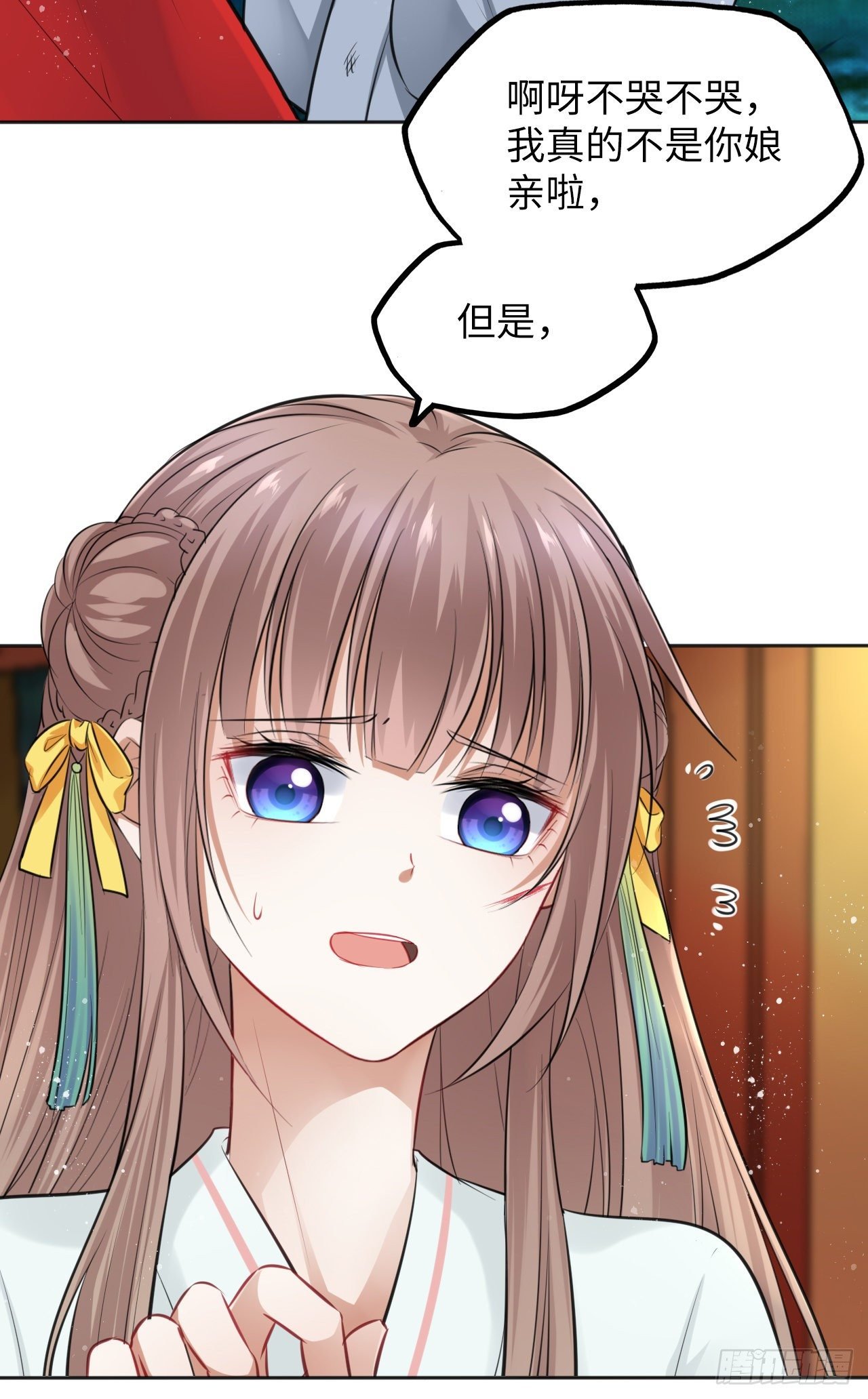 第11话：王爷喜当爹？!