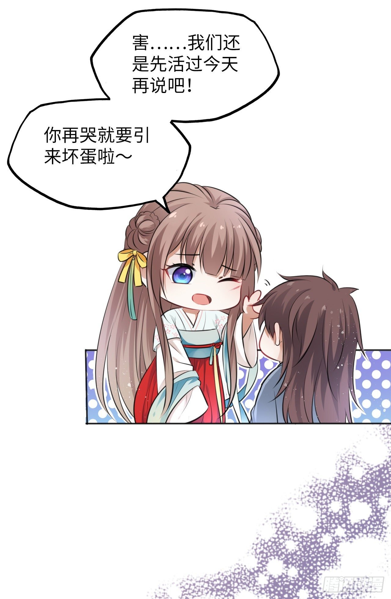 第11话：王爷喜当爹？!