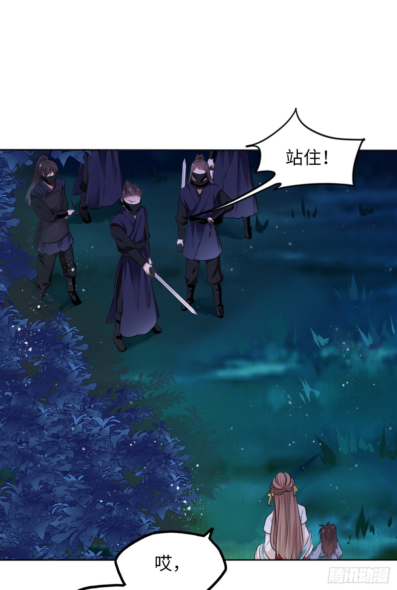 第11话：王爷喜当爹？!
