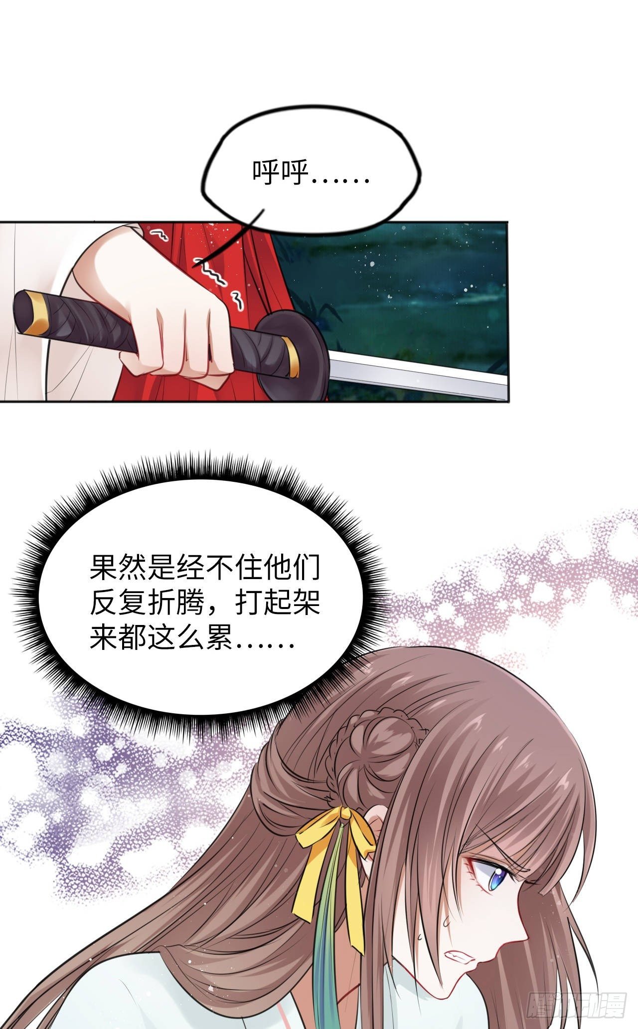 第11话：王爷喜当爹？!