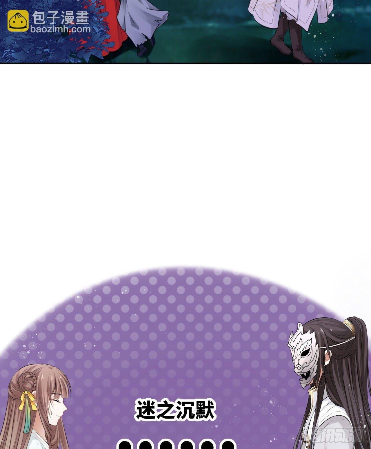 第11话：王爷喜当爹？!