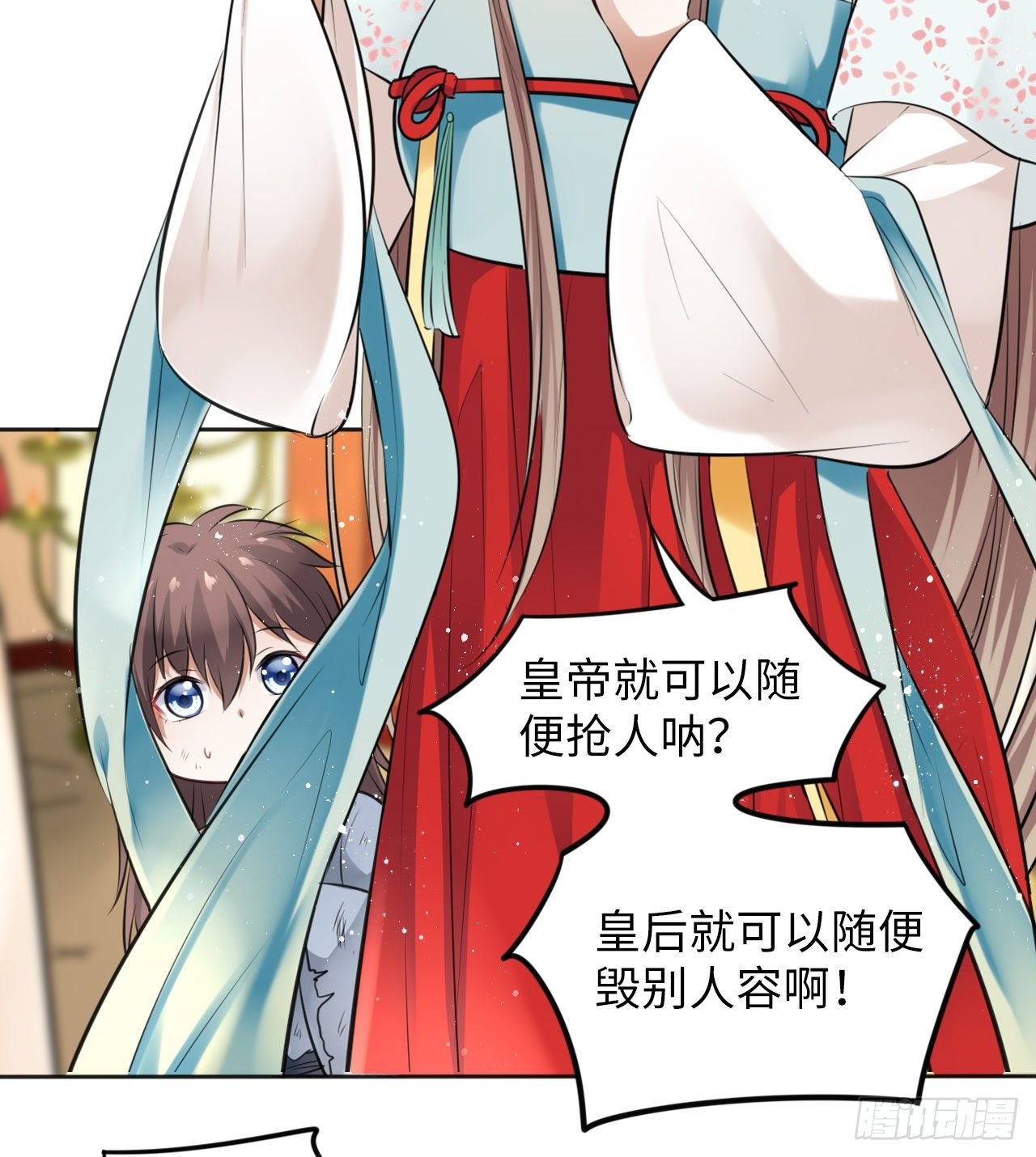 第12话：我是爹爹娘亲的cp粉