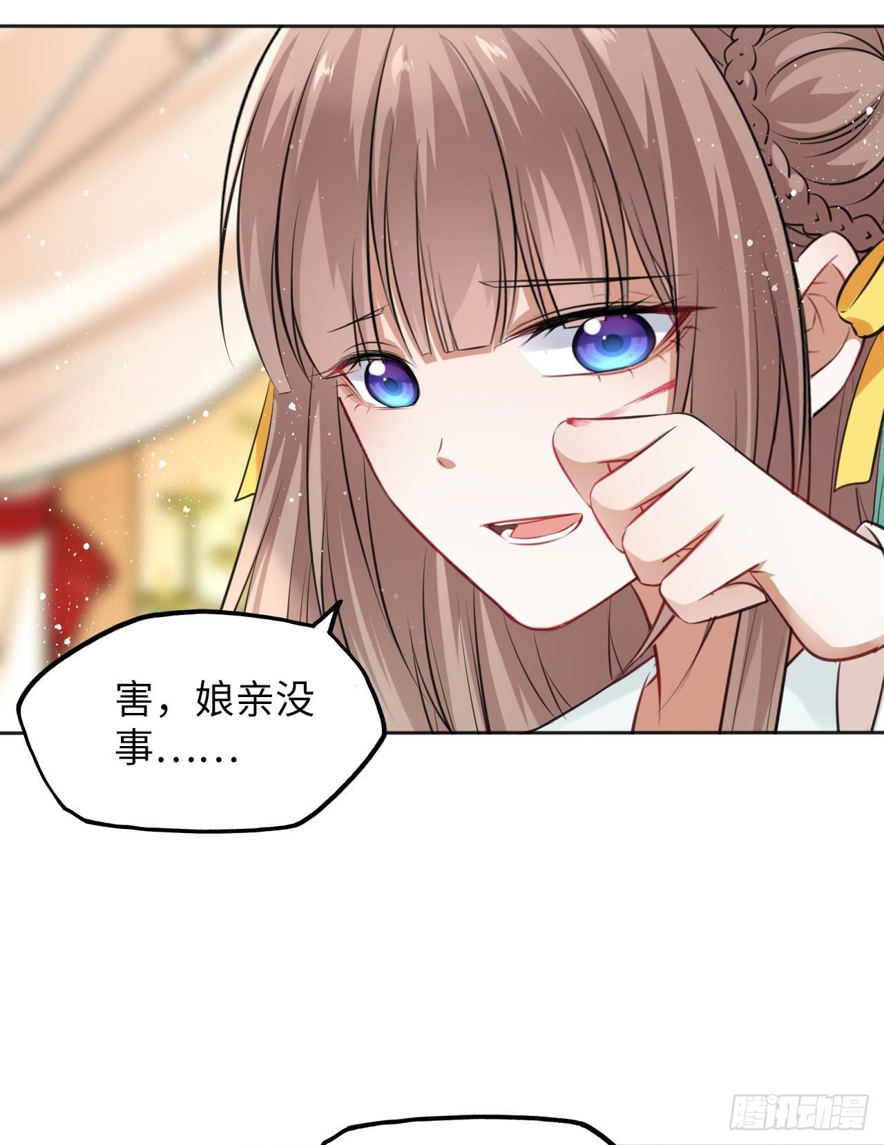 第12话：我是爹爹娘亲的cp粉