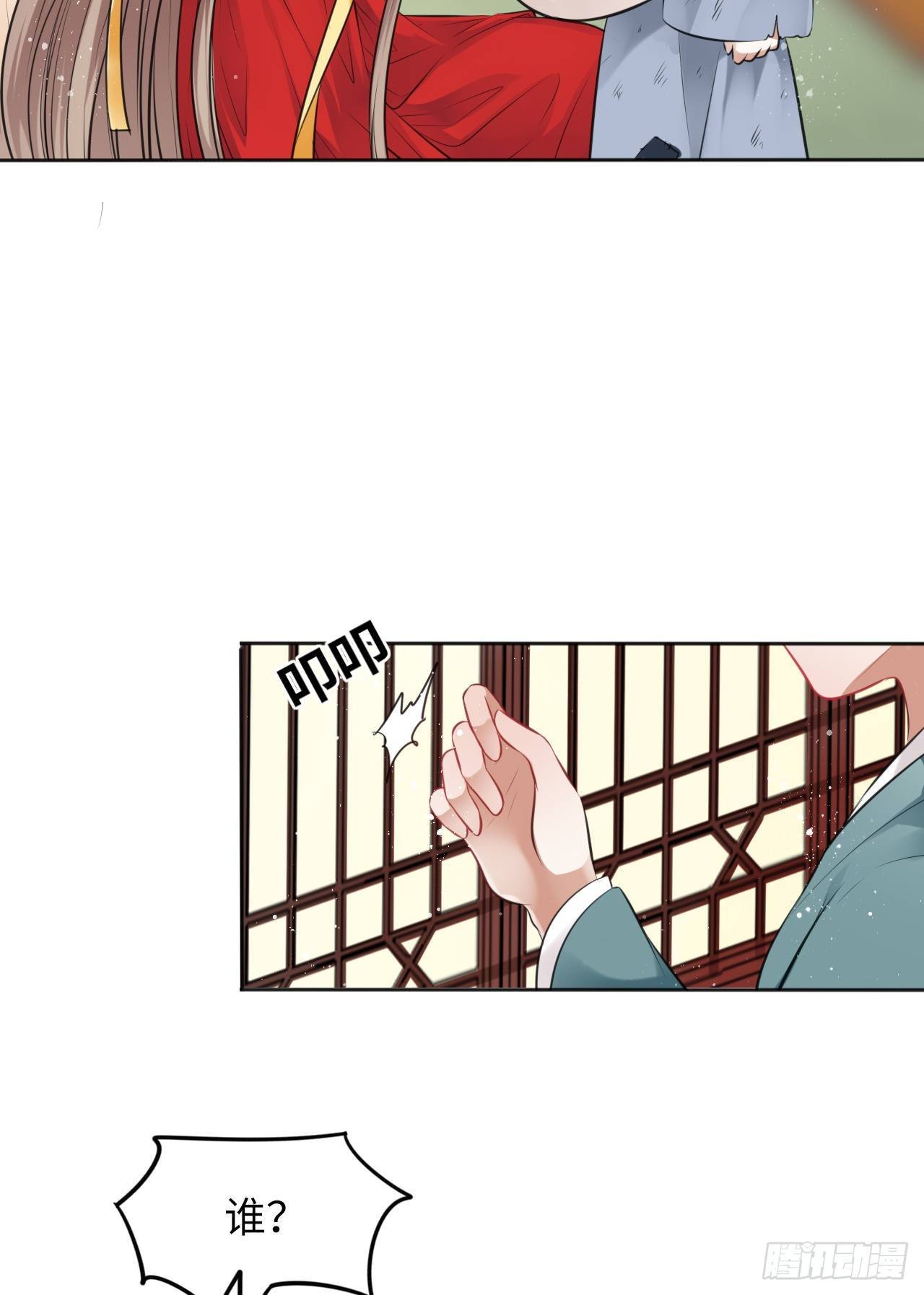 第12话：我是爹爹娘亲的cp粉