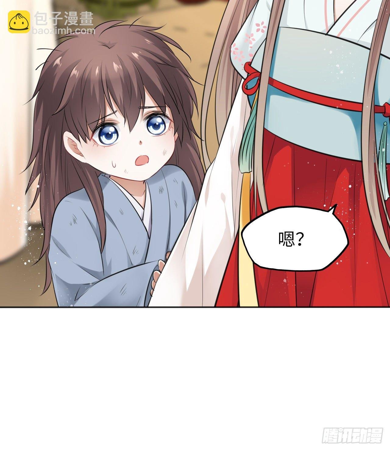 第12话：我是爹爹娘亲的cp粉