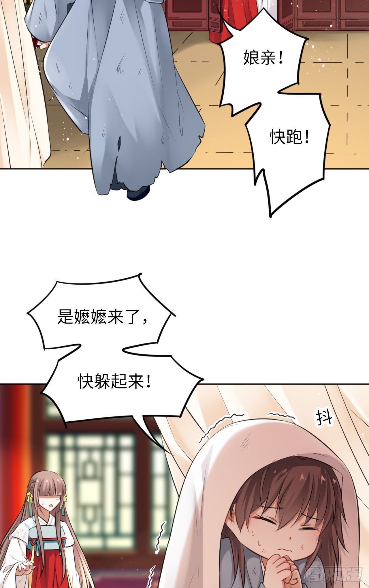 第12话：我是爹爹娘亲的cp粉